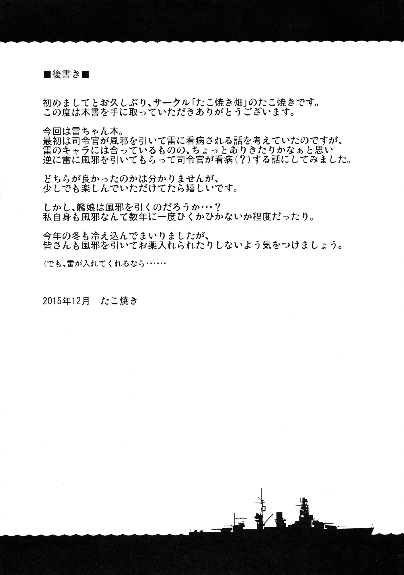 웹툰 이미지 23