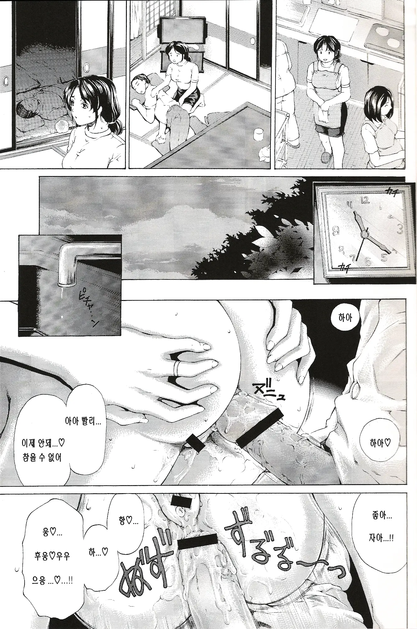 웹툰 이미지 32