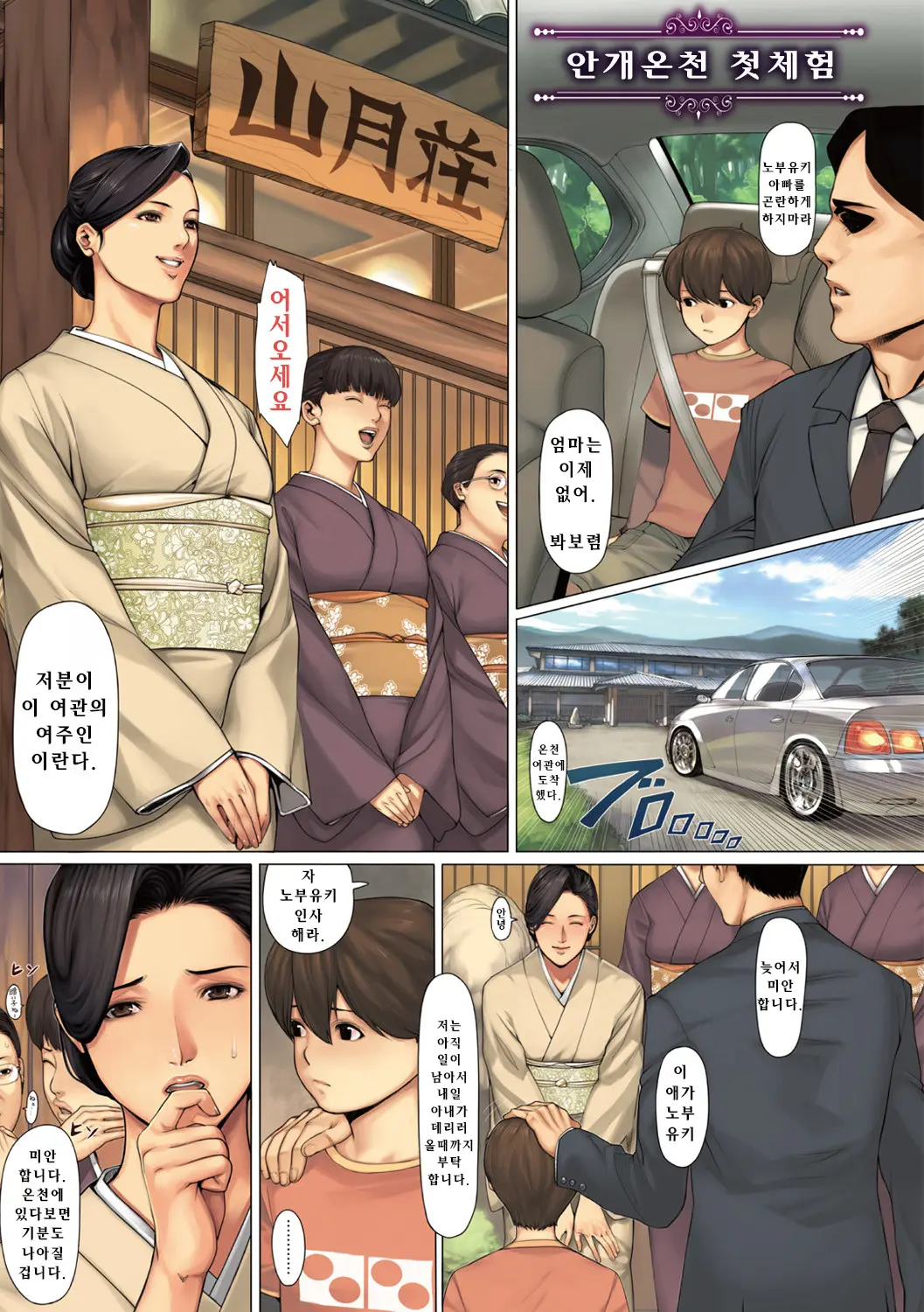 웹툰 이미지 107