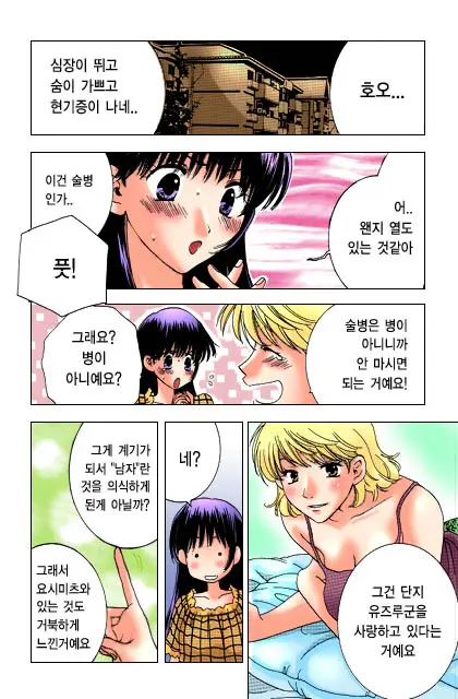 웹툰 이미지 50
