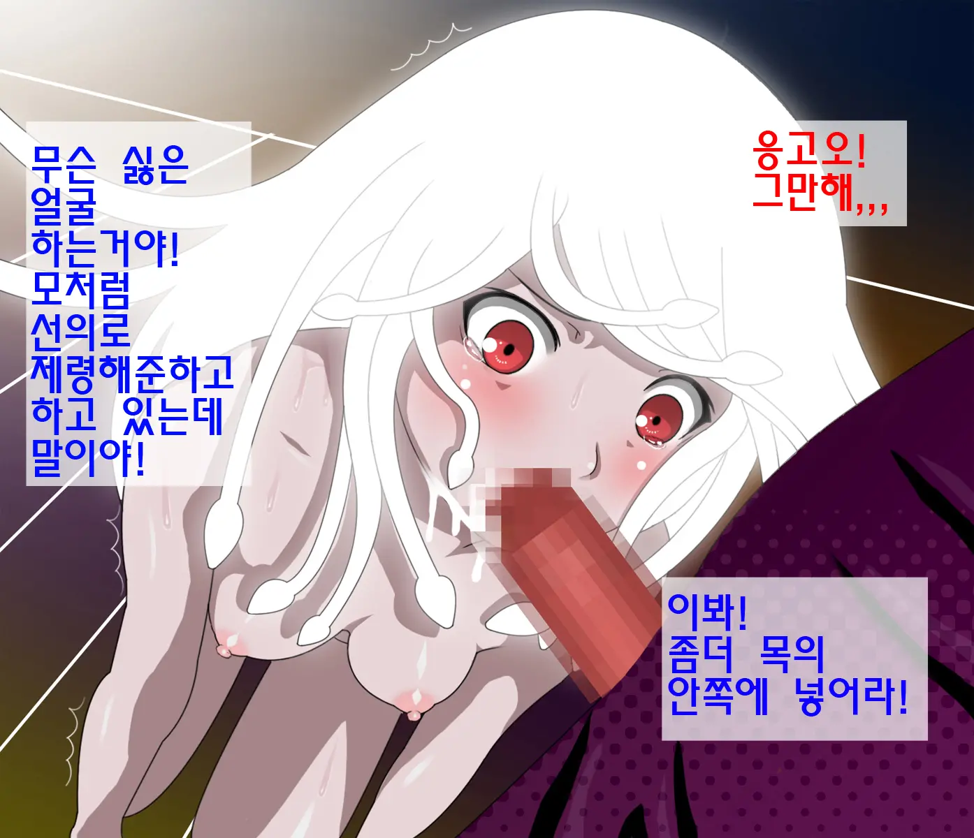 웹툰 이미지 8