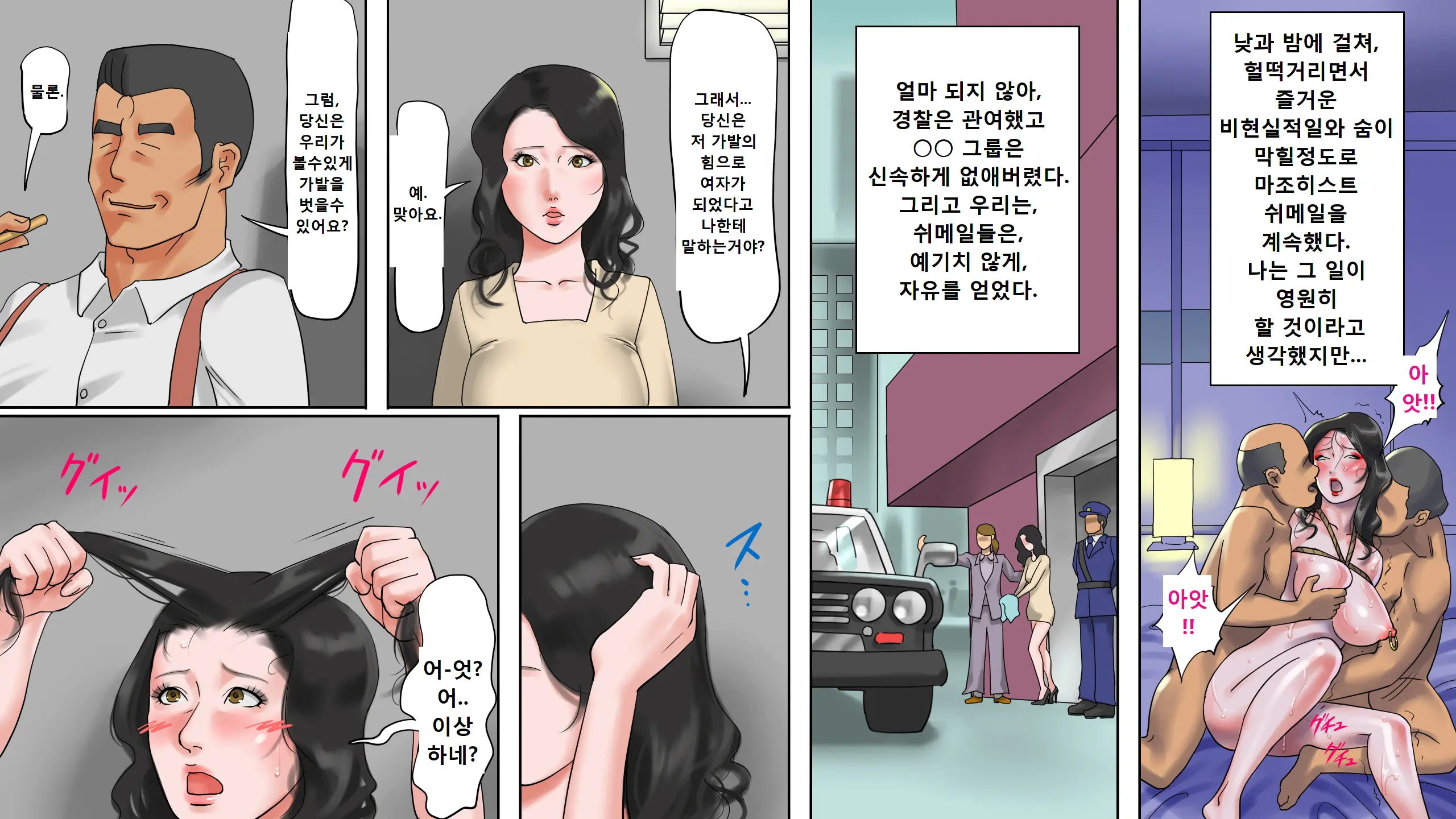 웹툰 이미지 37