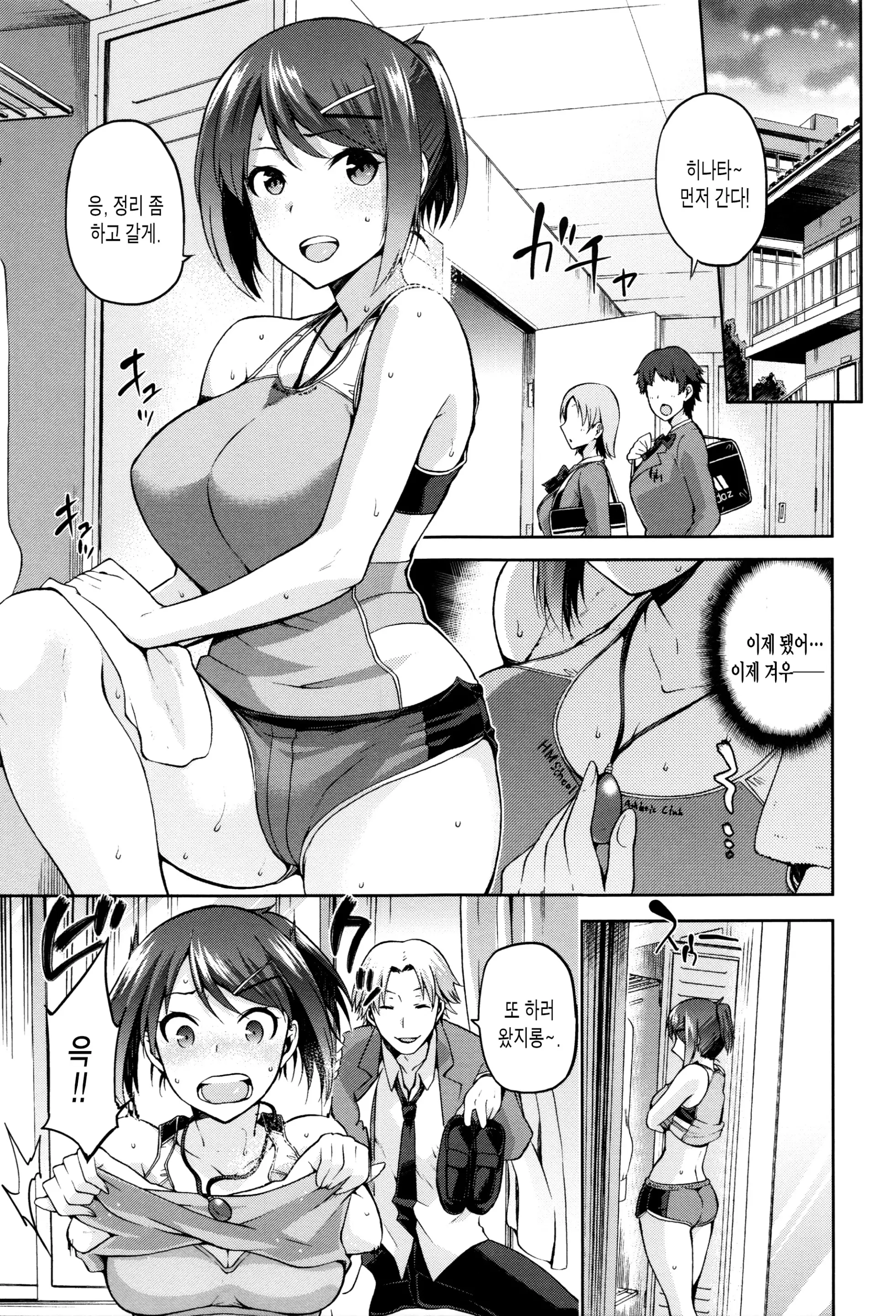 웹툰 이미지 31