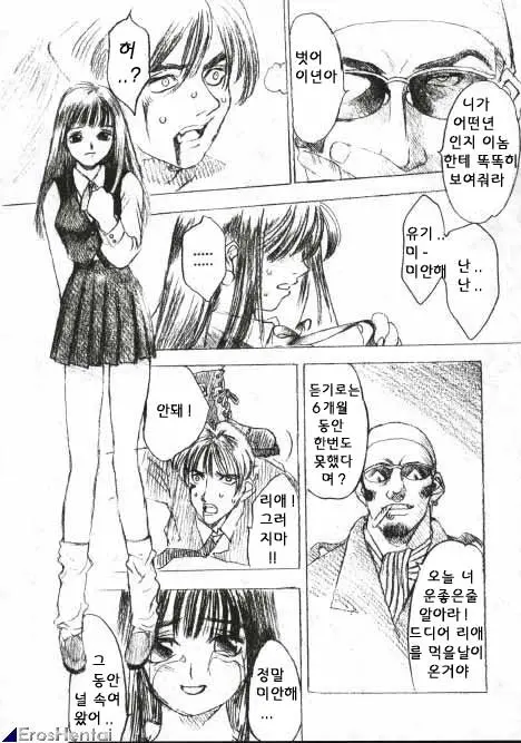 웹툰 이미지 325