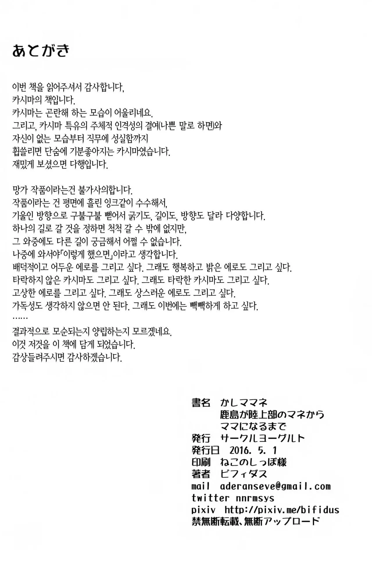 웹툰 이미지 29