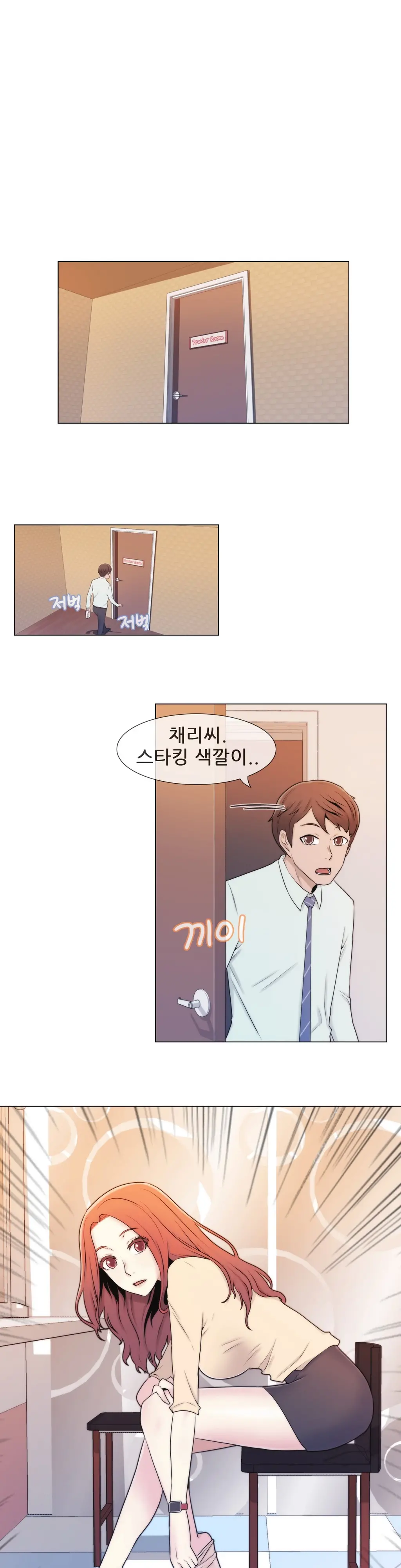 웹툰 이미지 147