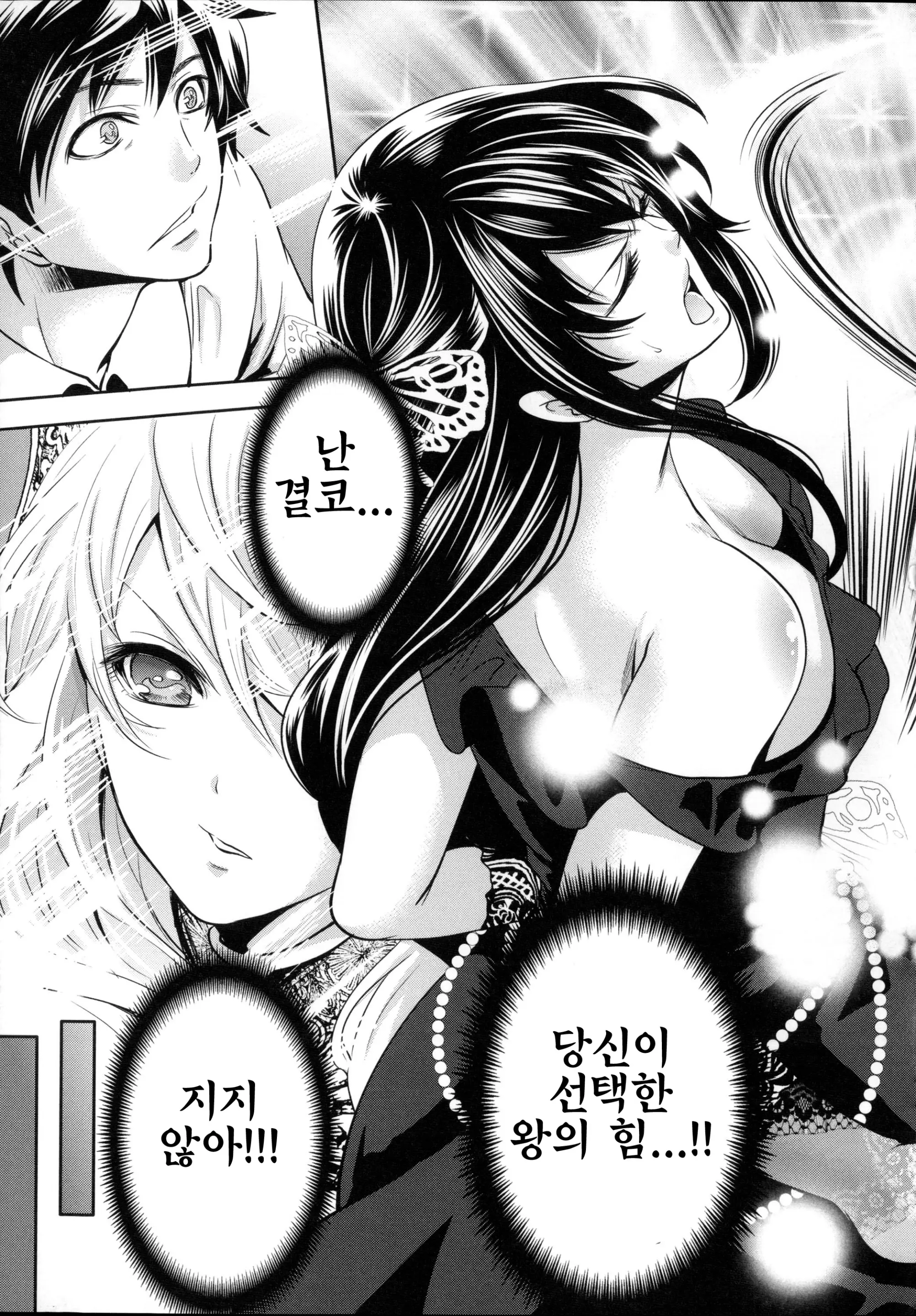 웹툰 이미지 172