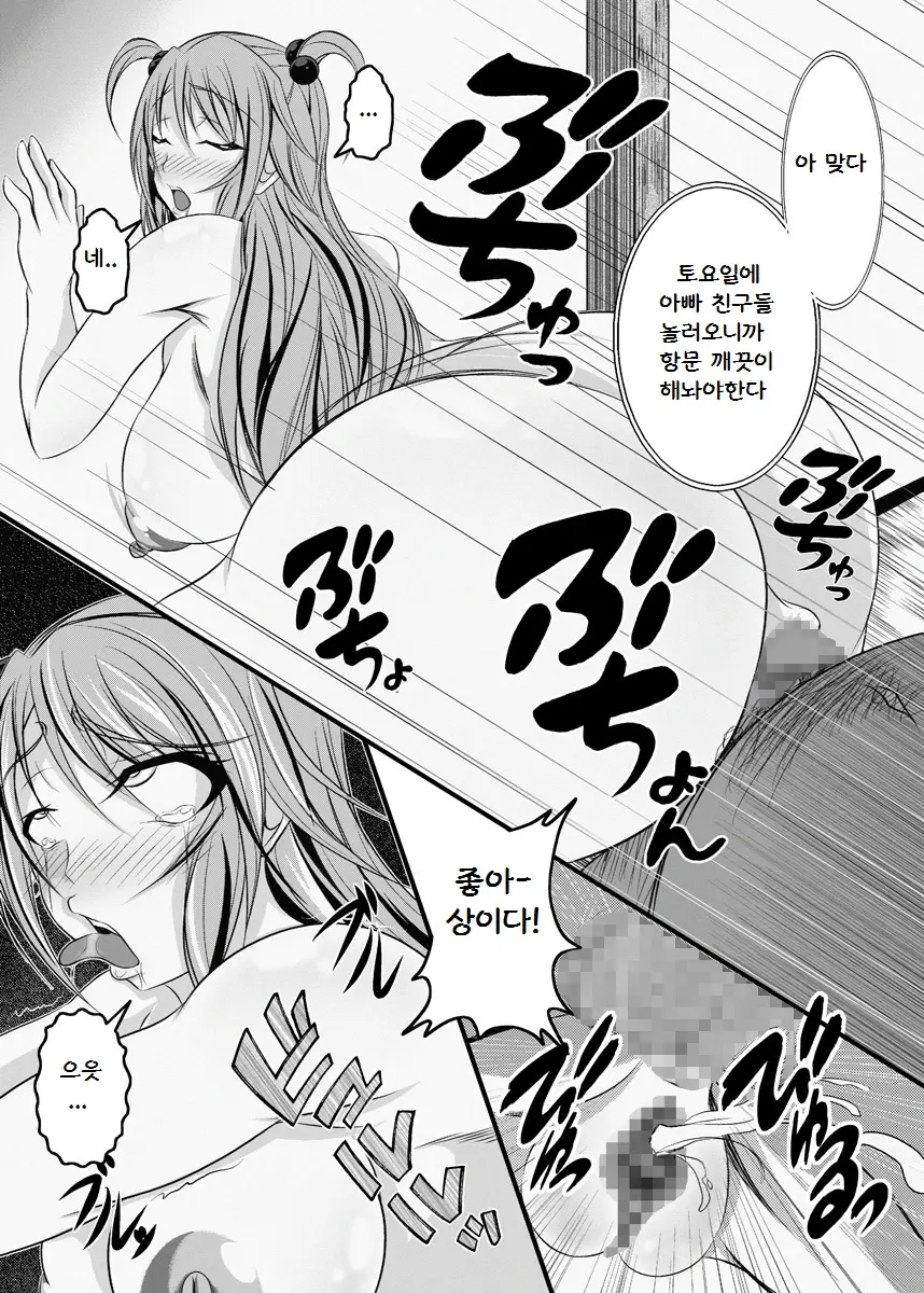웹툰 이미지 19