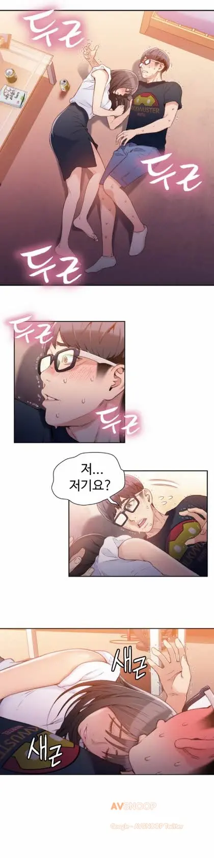 웹툰 이미지 384