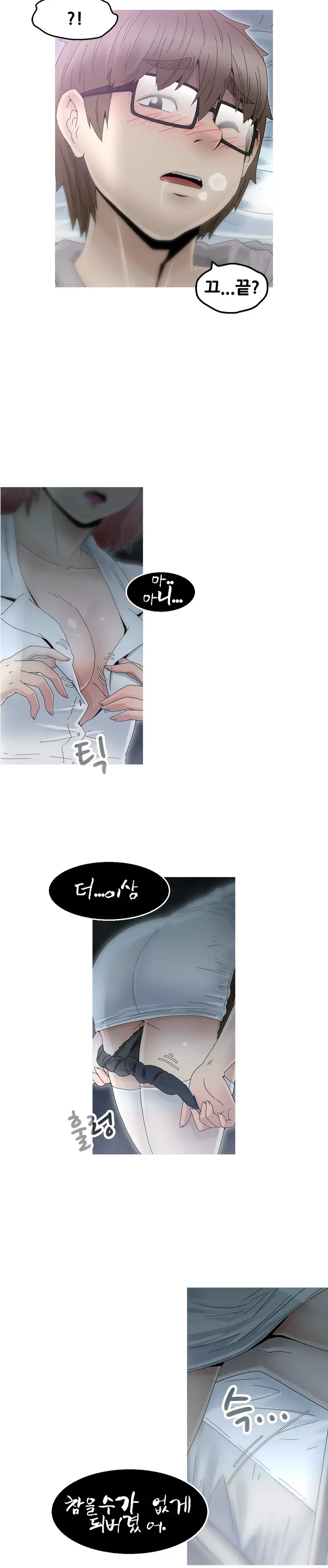 웹툰 이미지 230