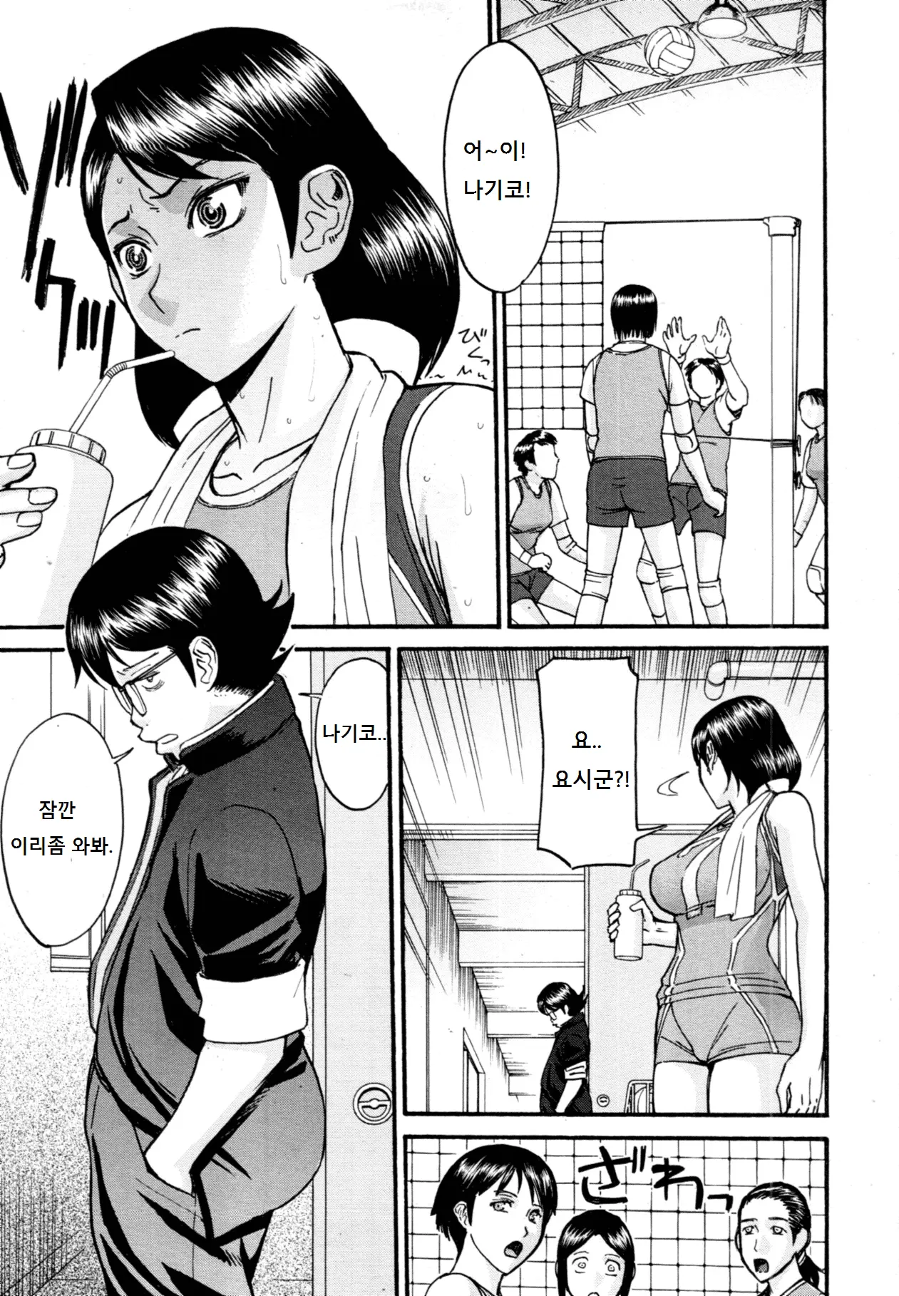 웹툰 이미지 2
