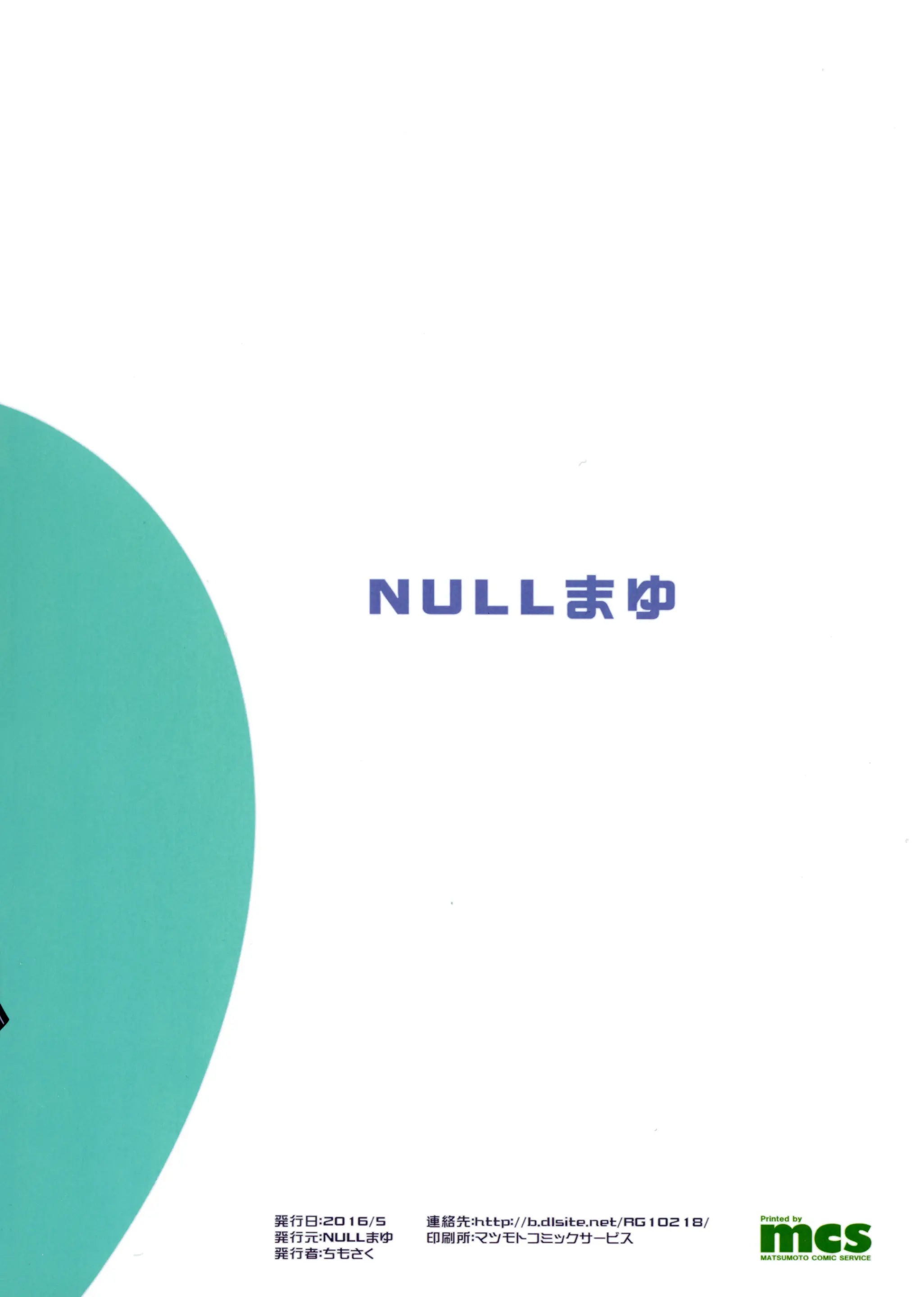 웹툰 이미지 25