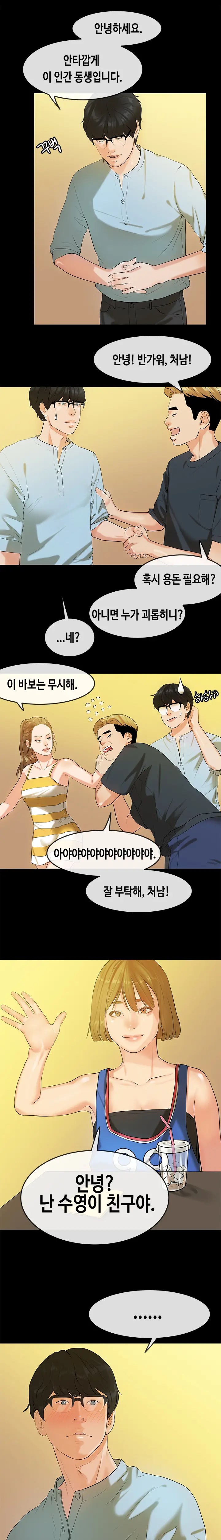 웹툰 이미지 352