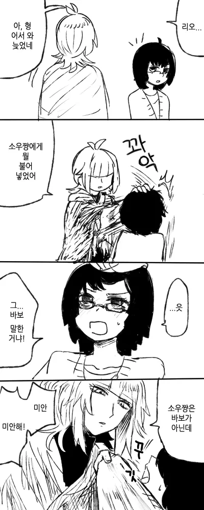 웹툰 이미지 67