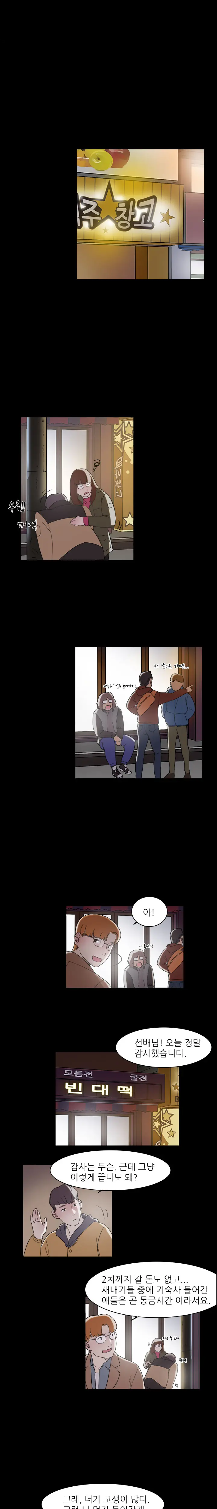 웹툰 이미지 71