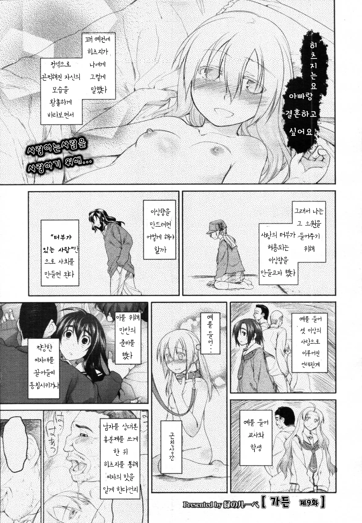 웹툰 이미지 220