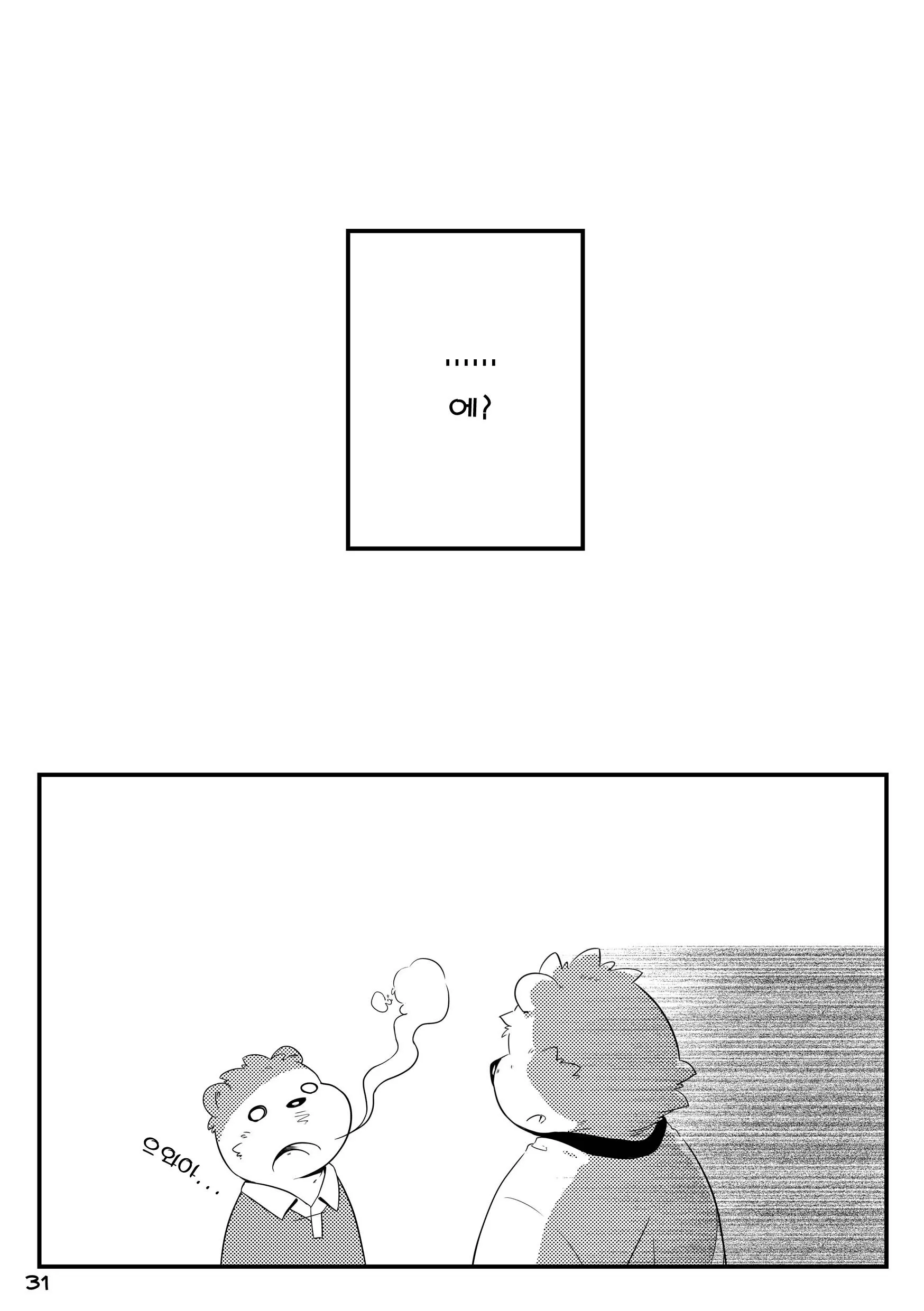 웹툰 이미지 31