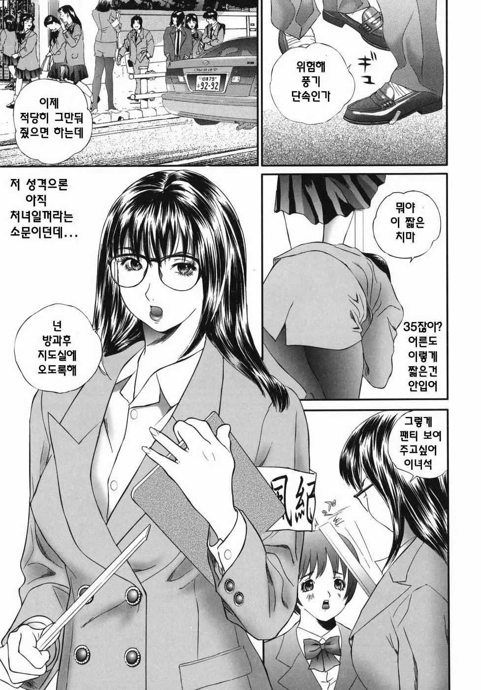 웹툰 이미지 54