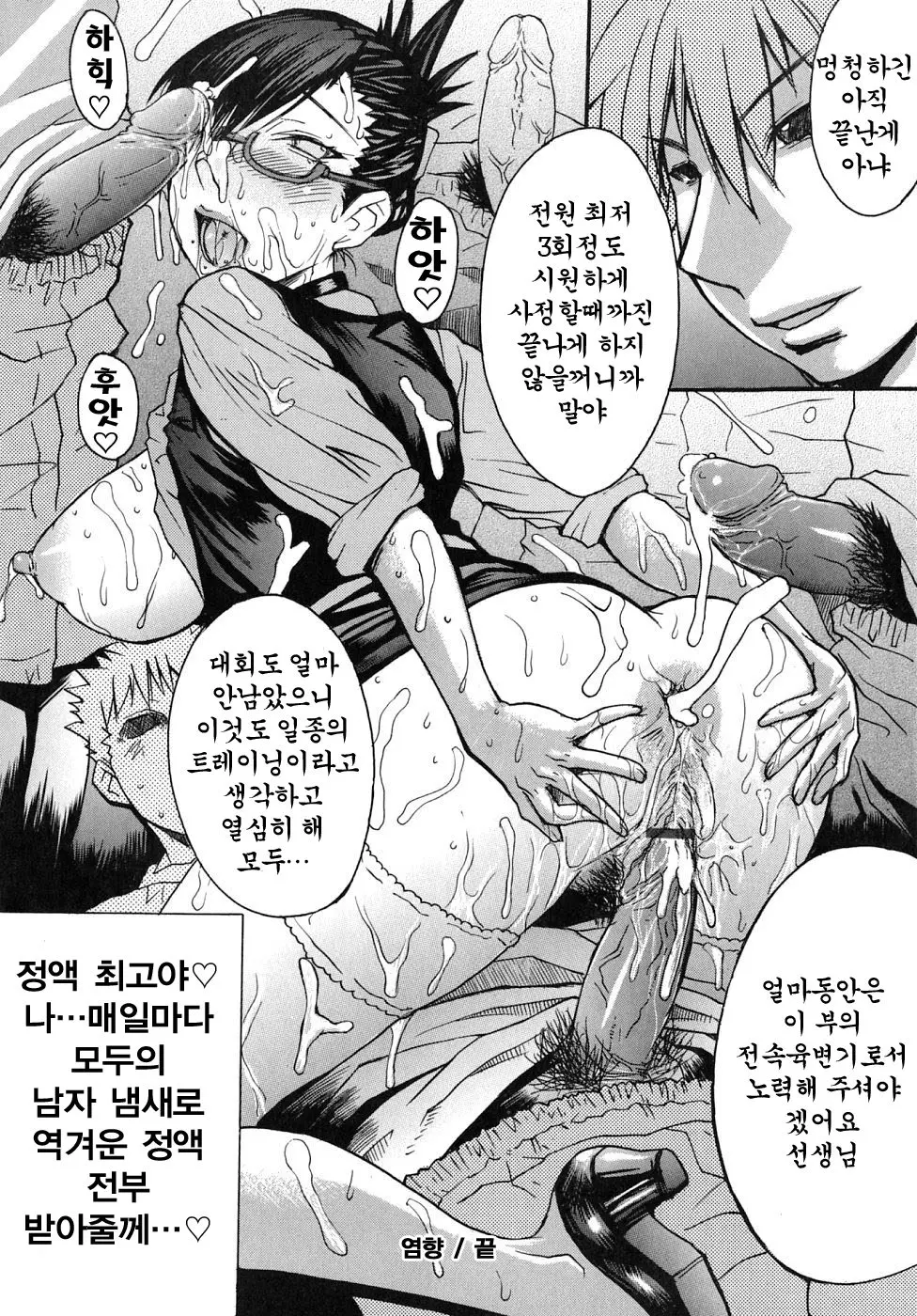 웹툰 이미지 114