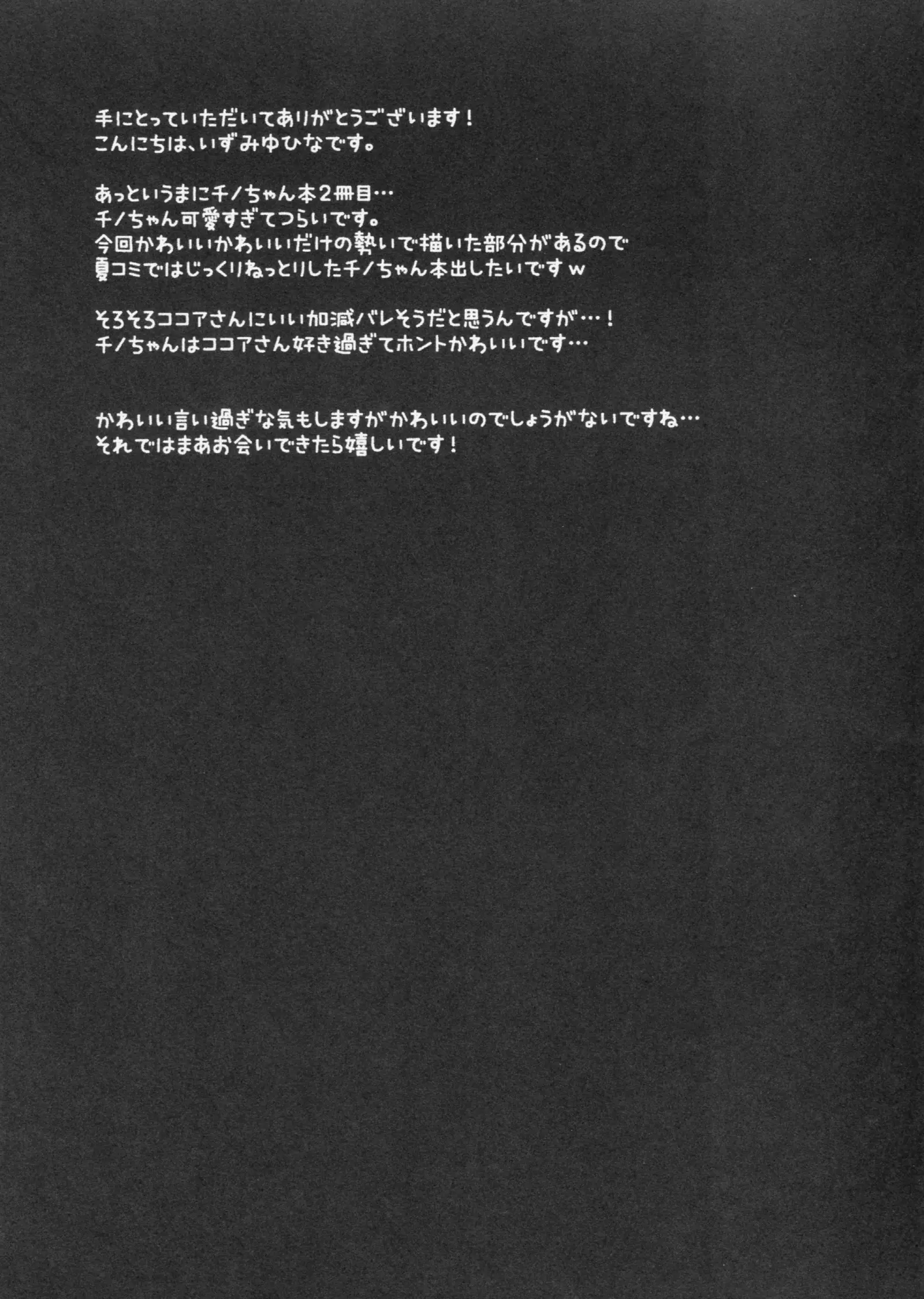 웹툰 이미지 15