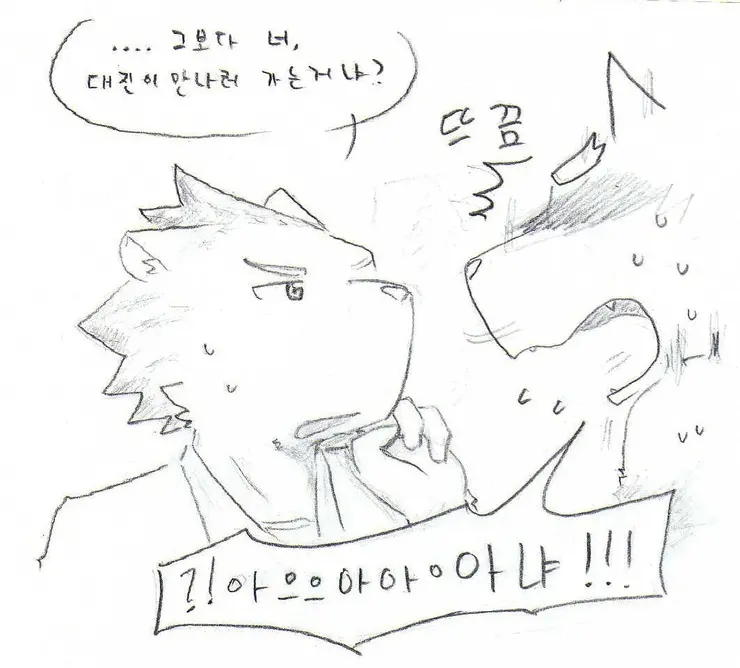웹툰 이미지 33