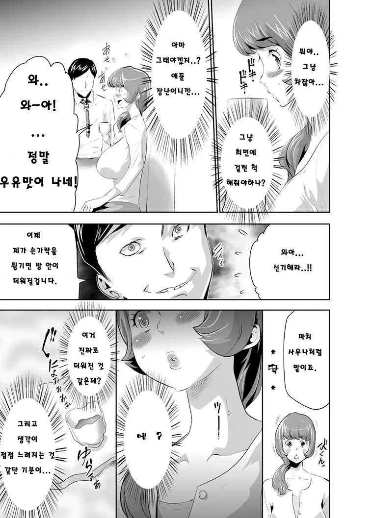 웹툰 이미지 5