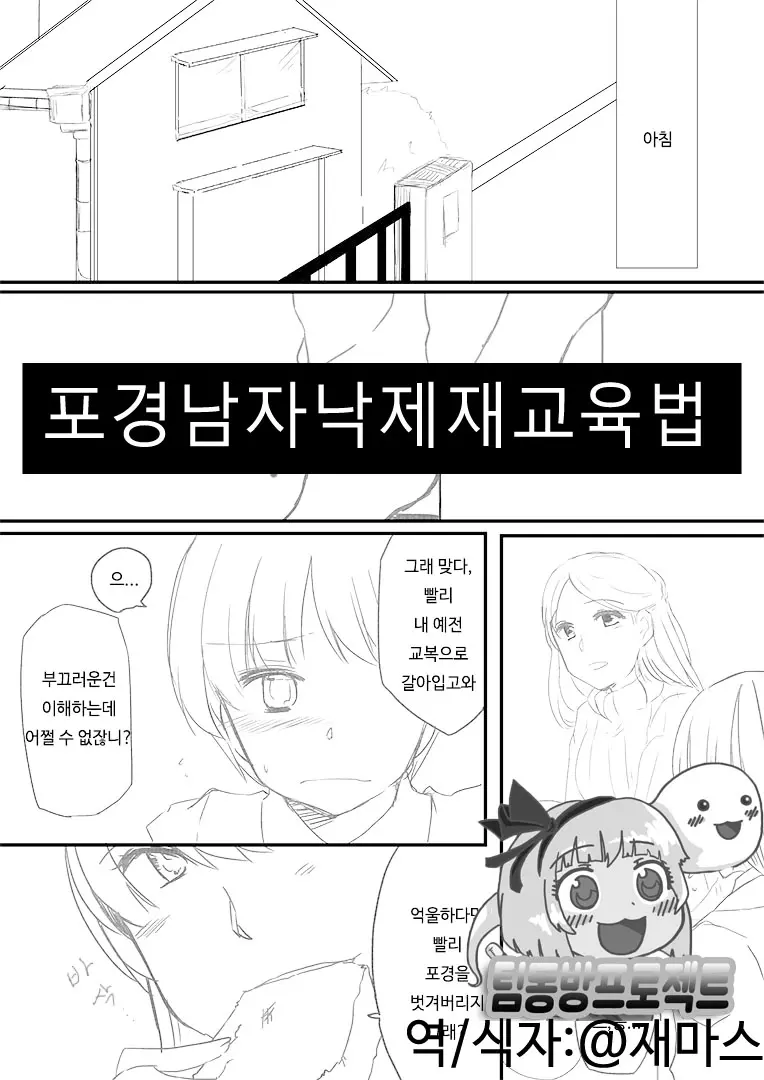 웹툰 이미지 0