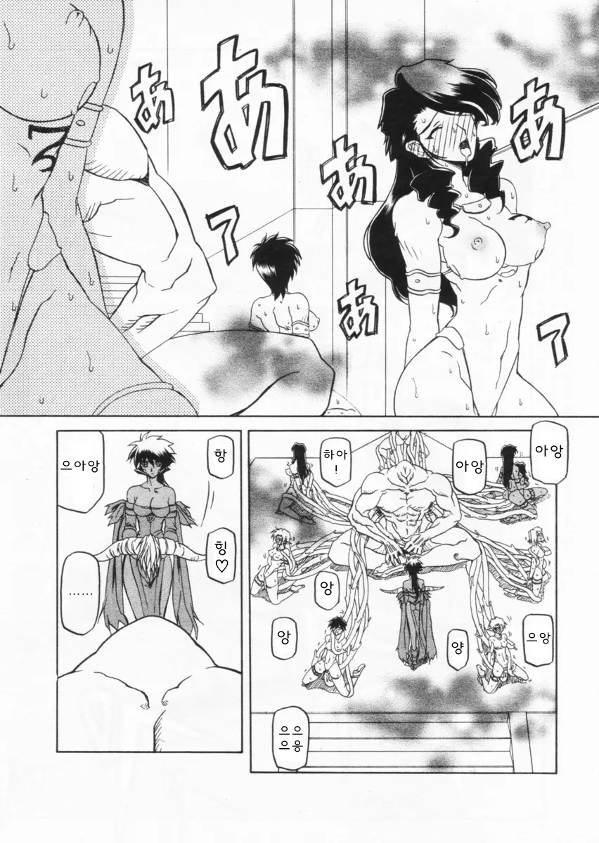 웹툰 이미지 244