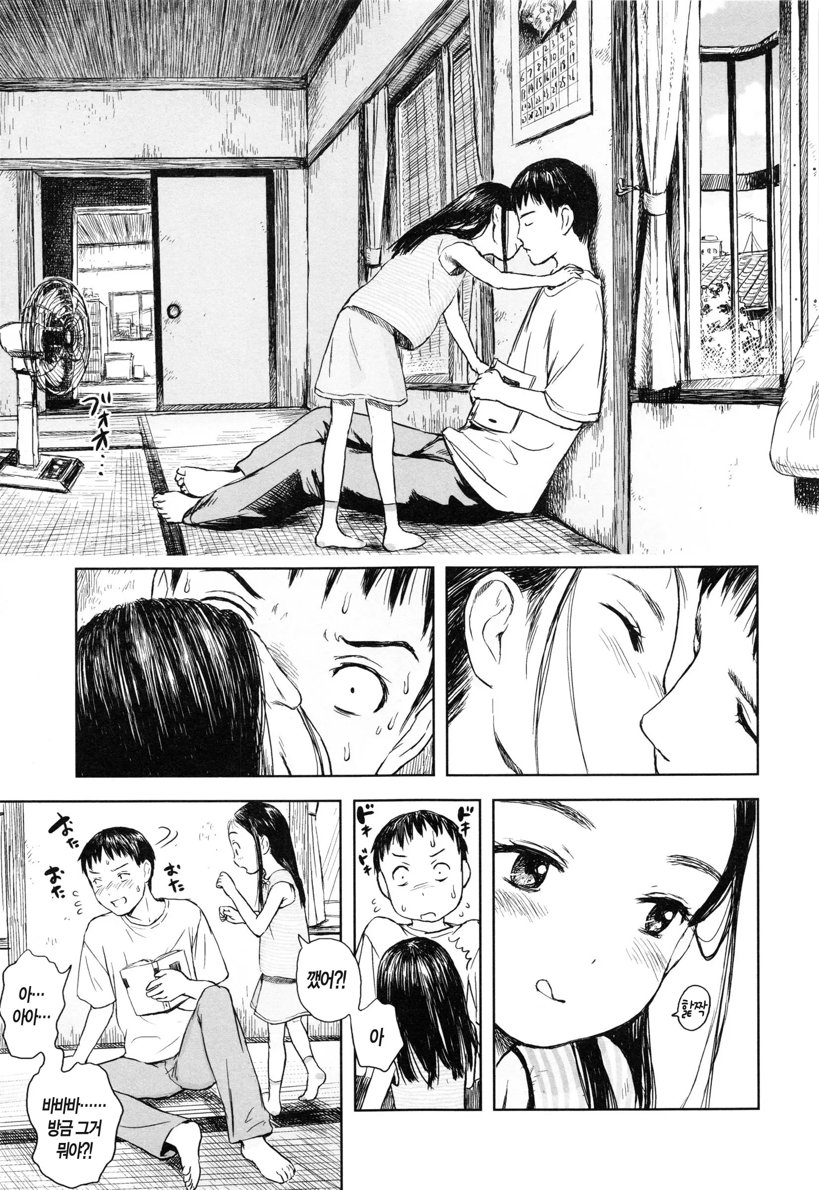 웹툰 이미지 147
