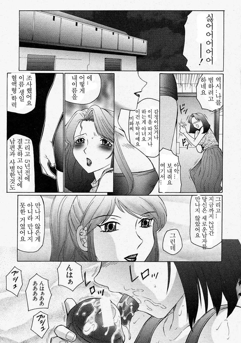 웹툰 이미지 28