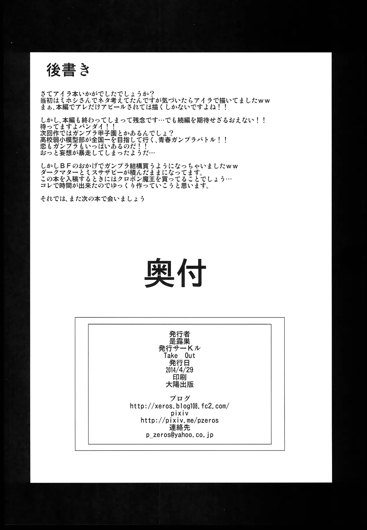 웹툰 이미지 29