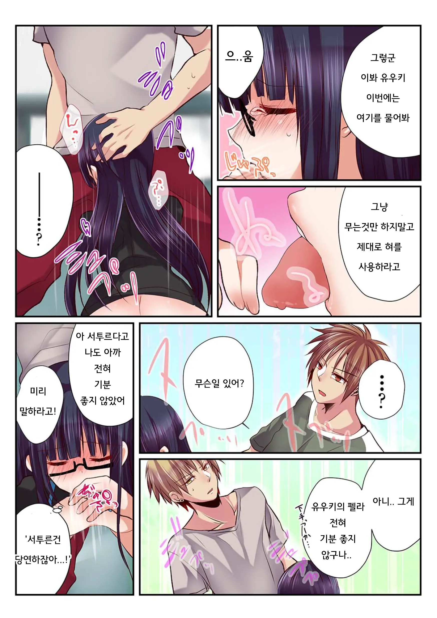 웹툰 이미지 26
