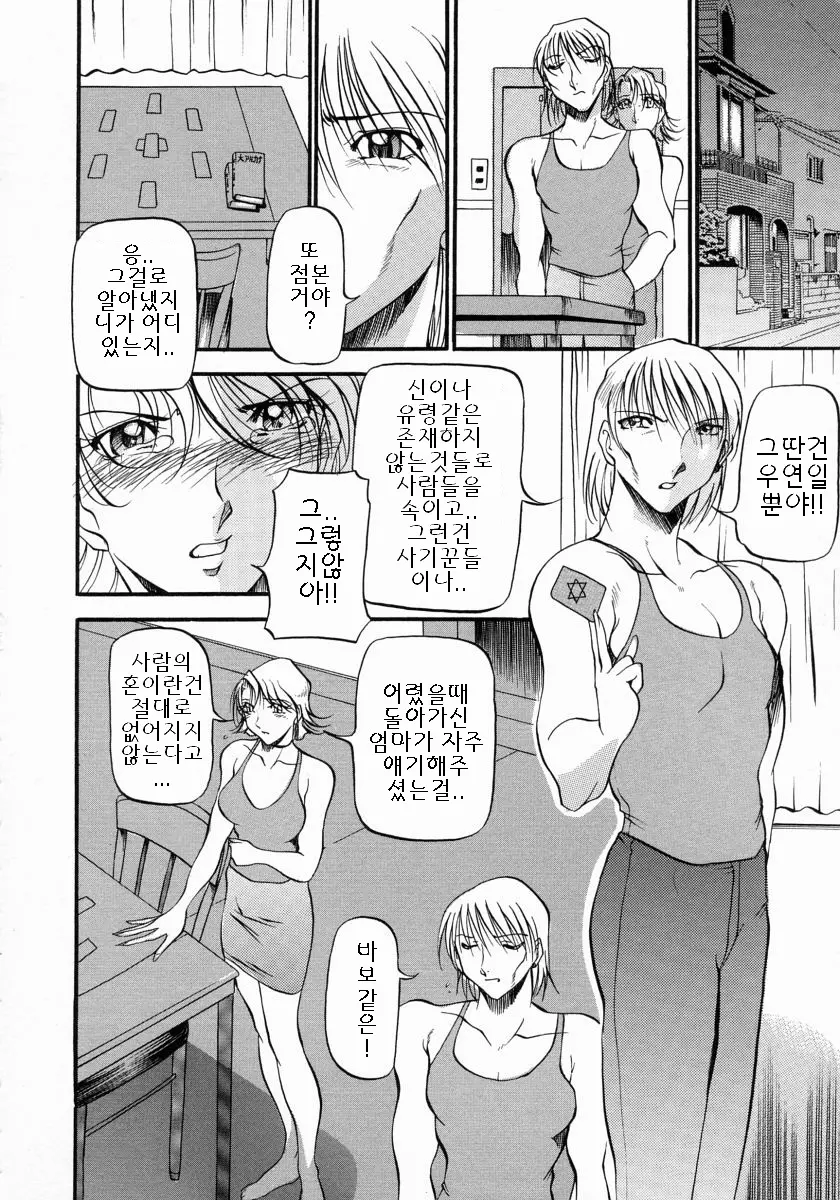 웹툰 이미지 116