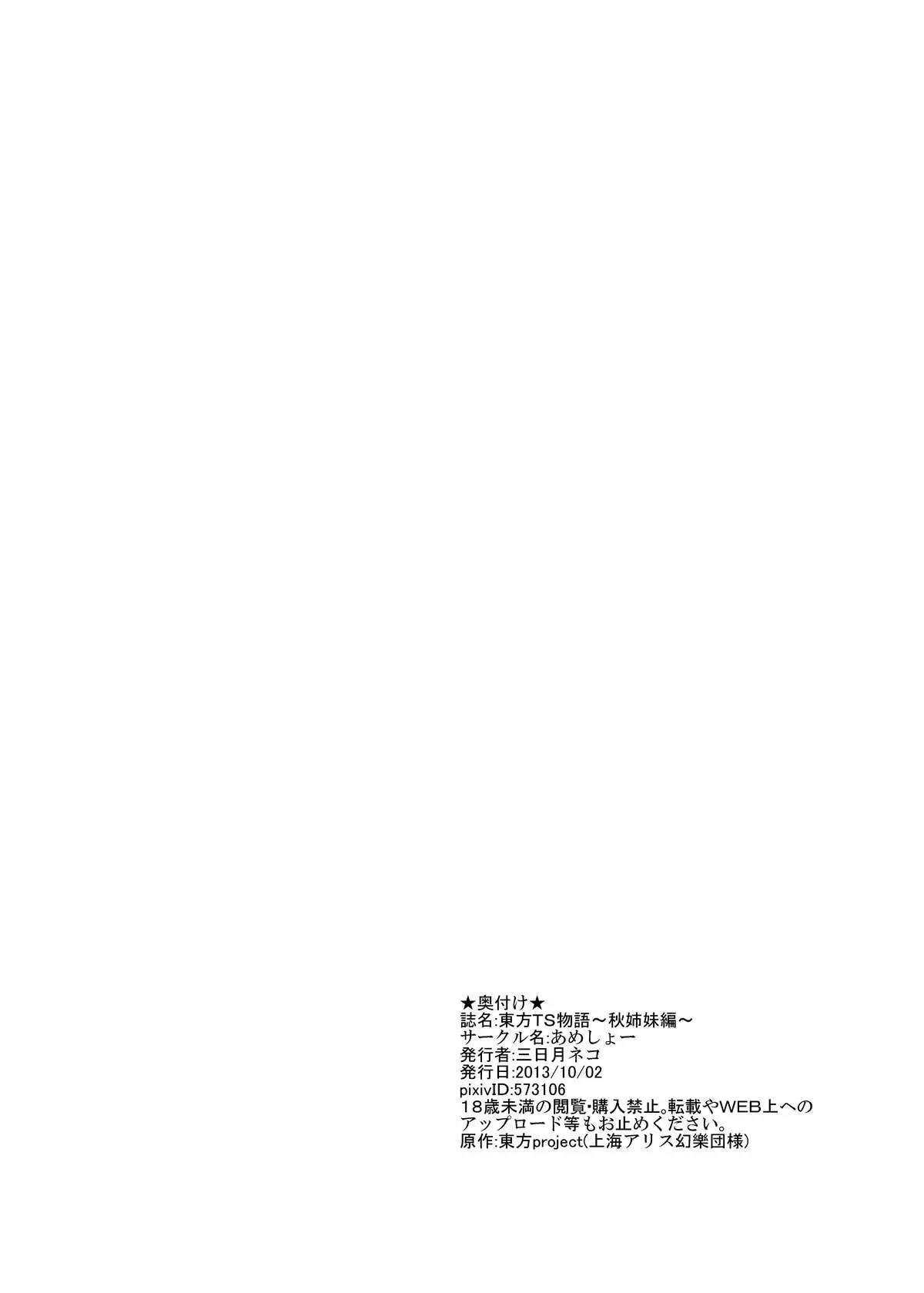 웹툰 이미지 21
