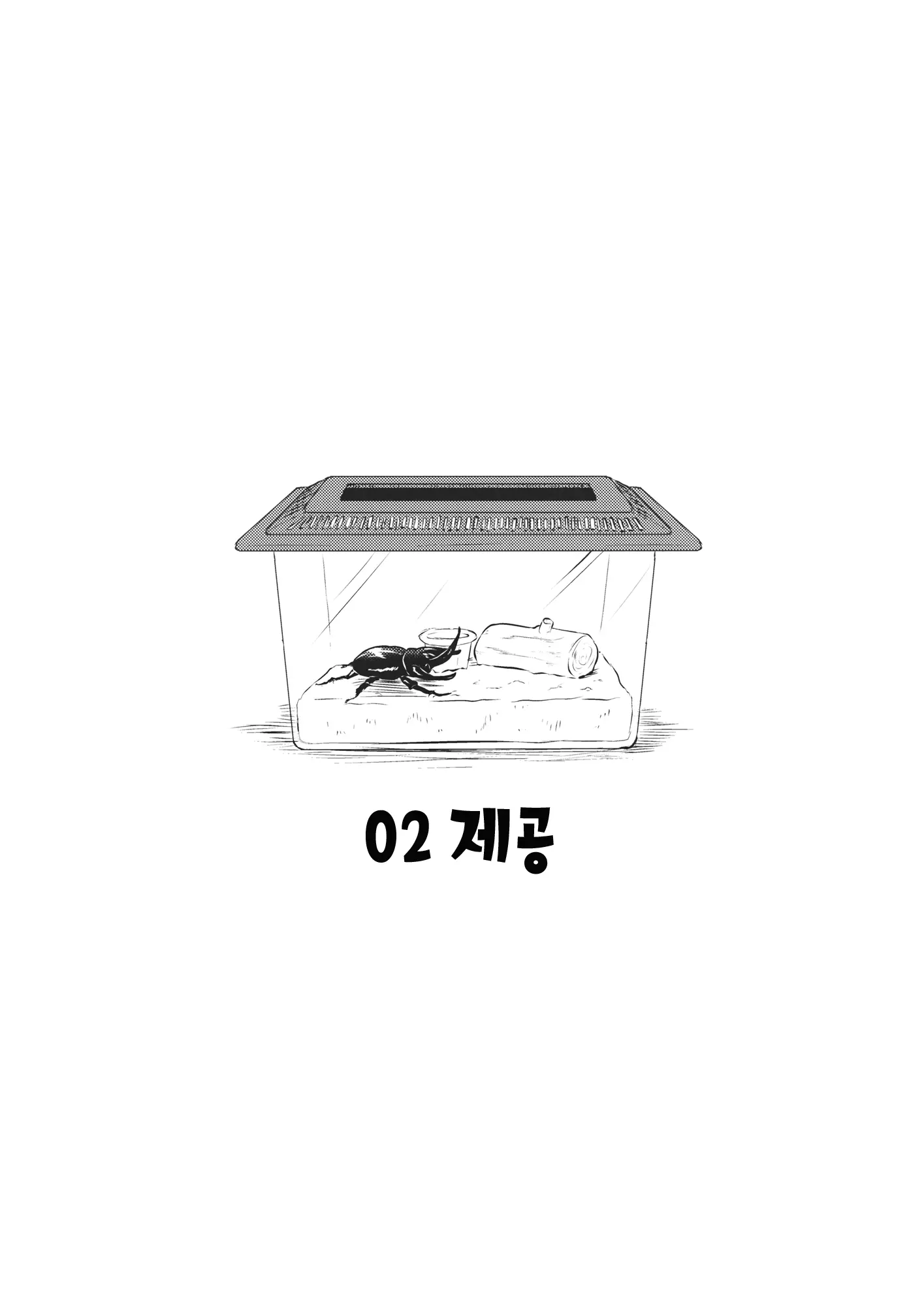 웹툰 이미지 10