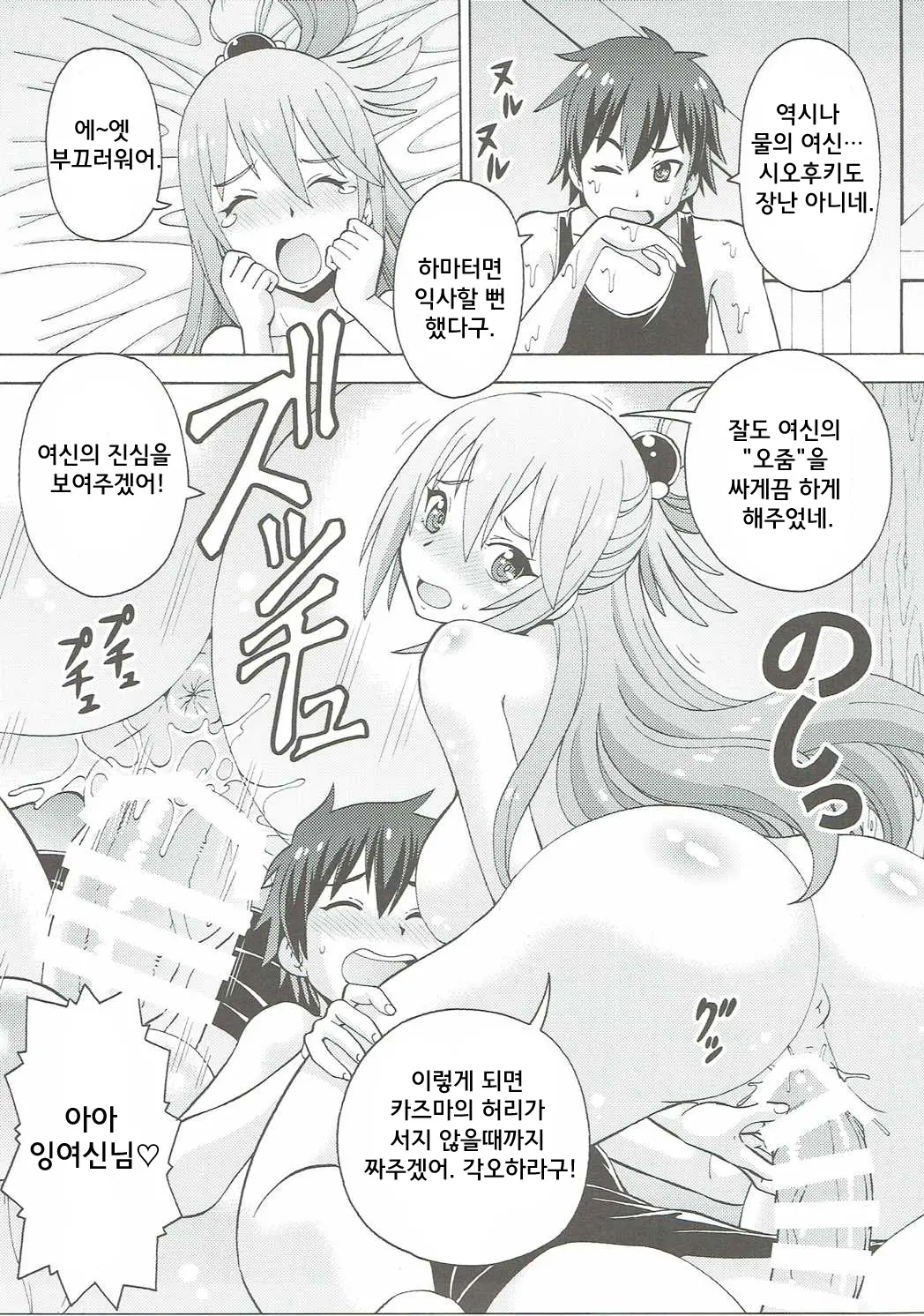 웹툰 이미지 10