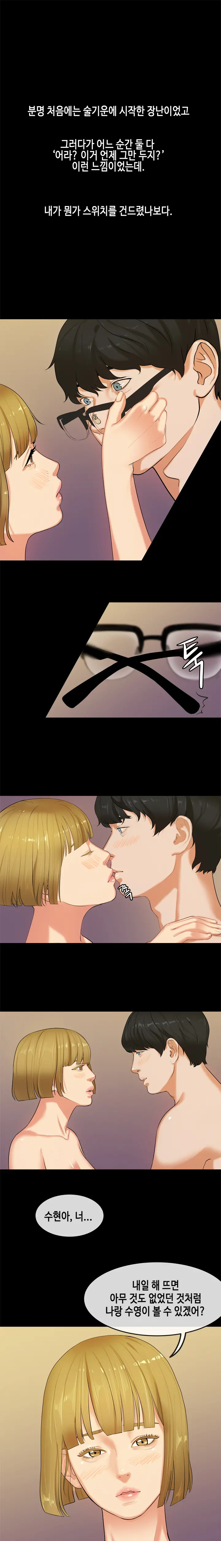 웹툰 이미지 411