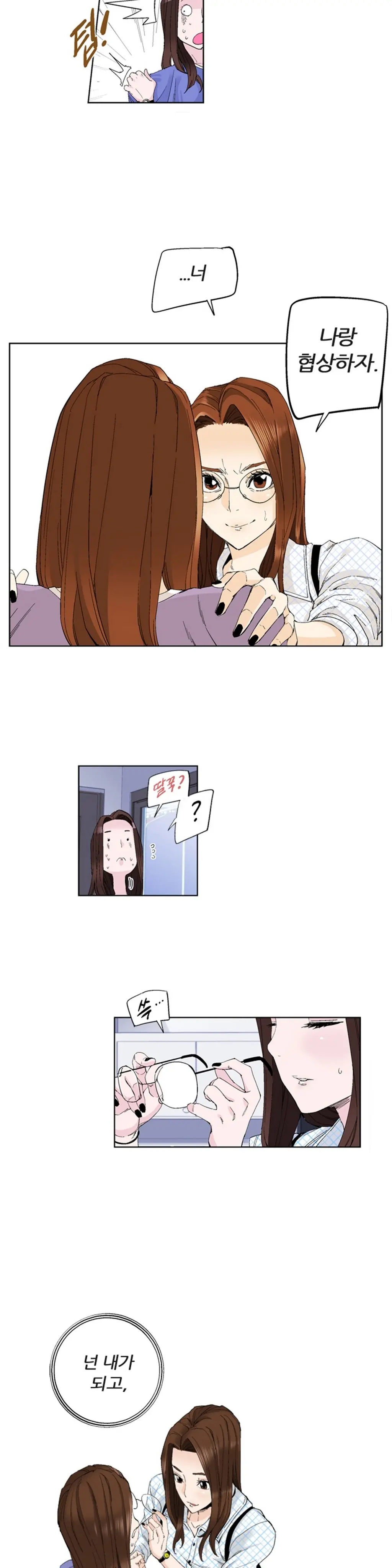 웹툰 이미지 176