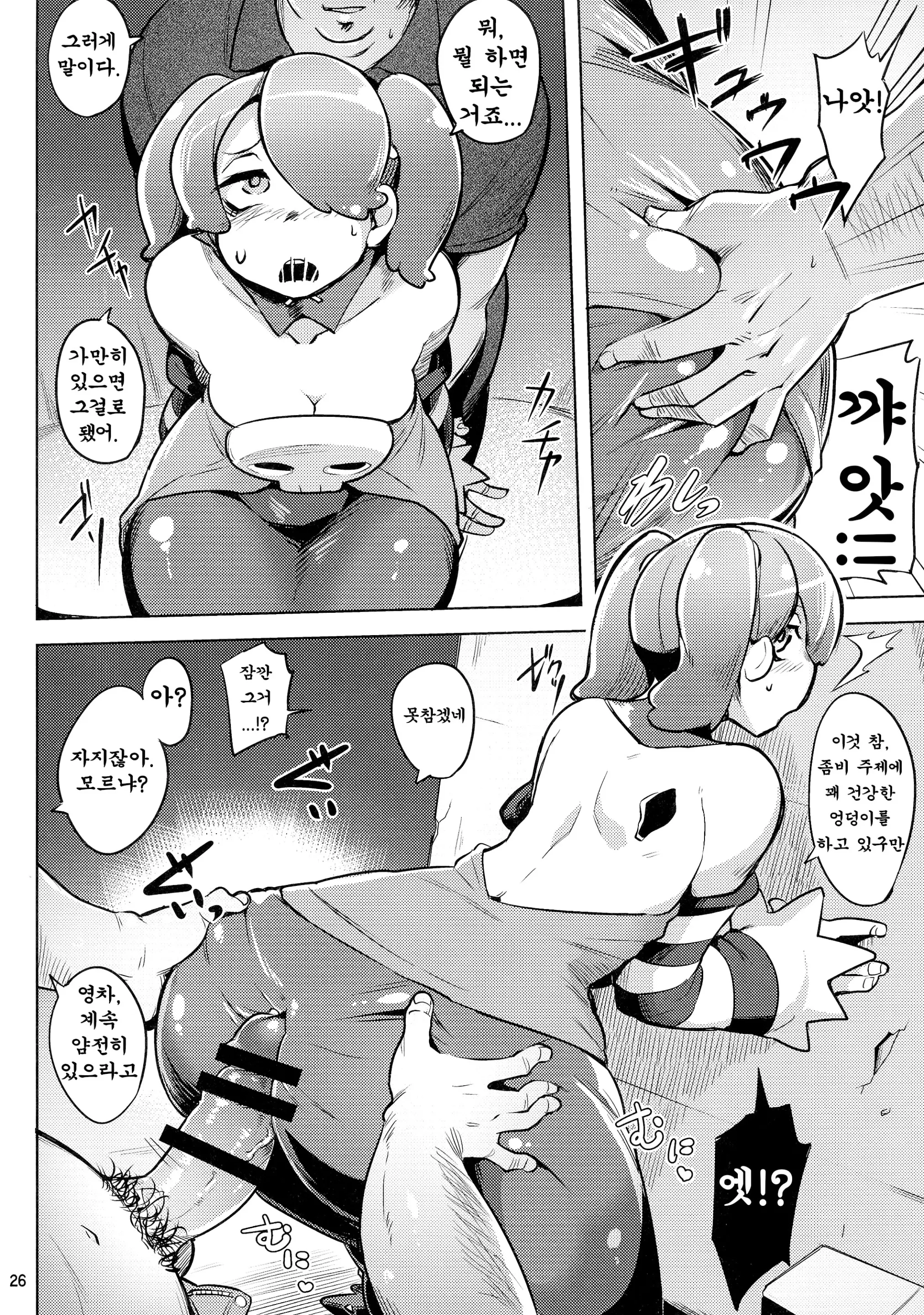 웹툰 이미지 26