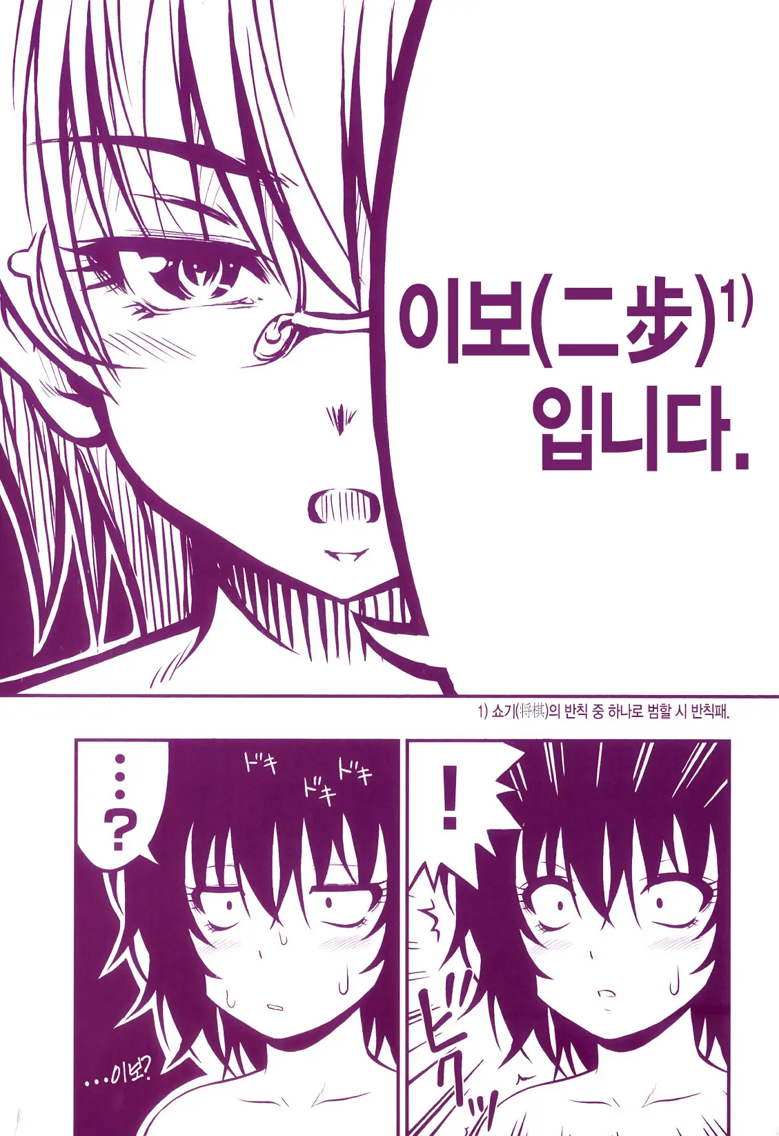웹툰 이미지 4