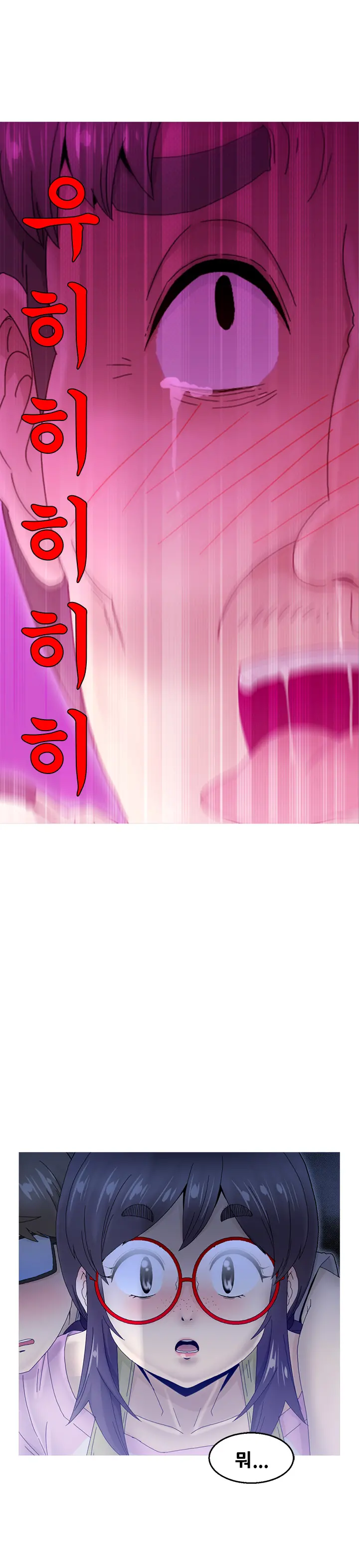 웹툰 이미지 159