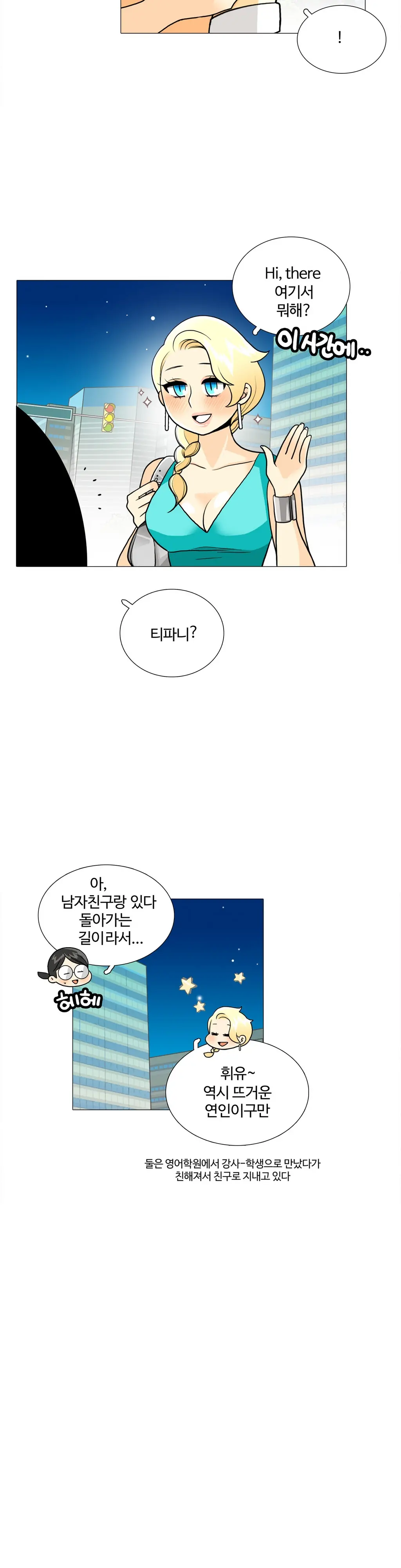 웹툰 이미지 475