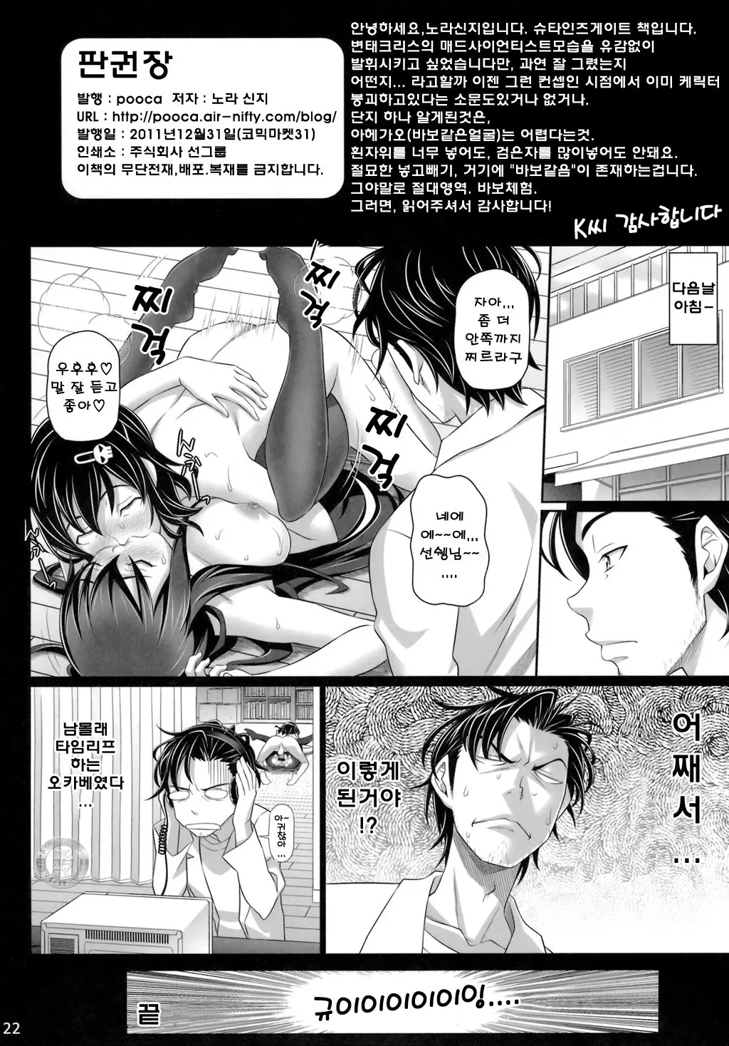 웹툰 이미지 20
