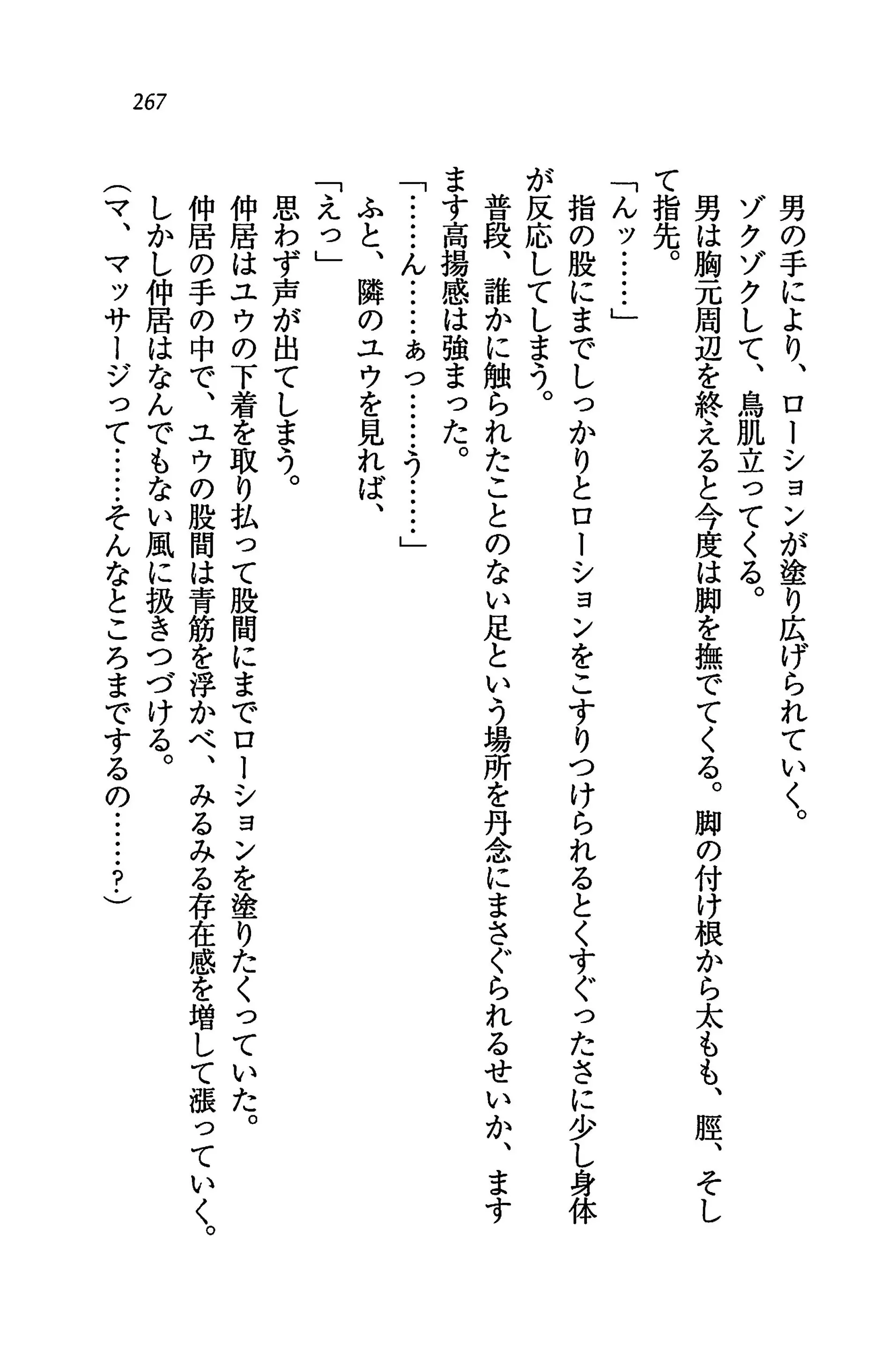 웹툰 이미지 270