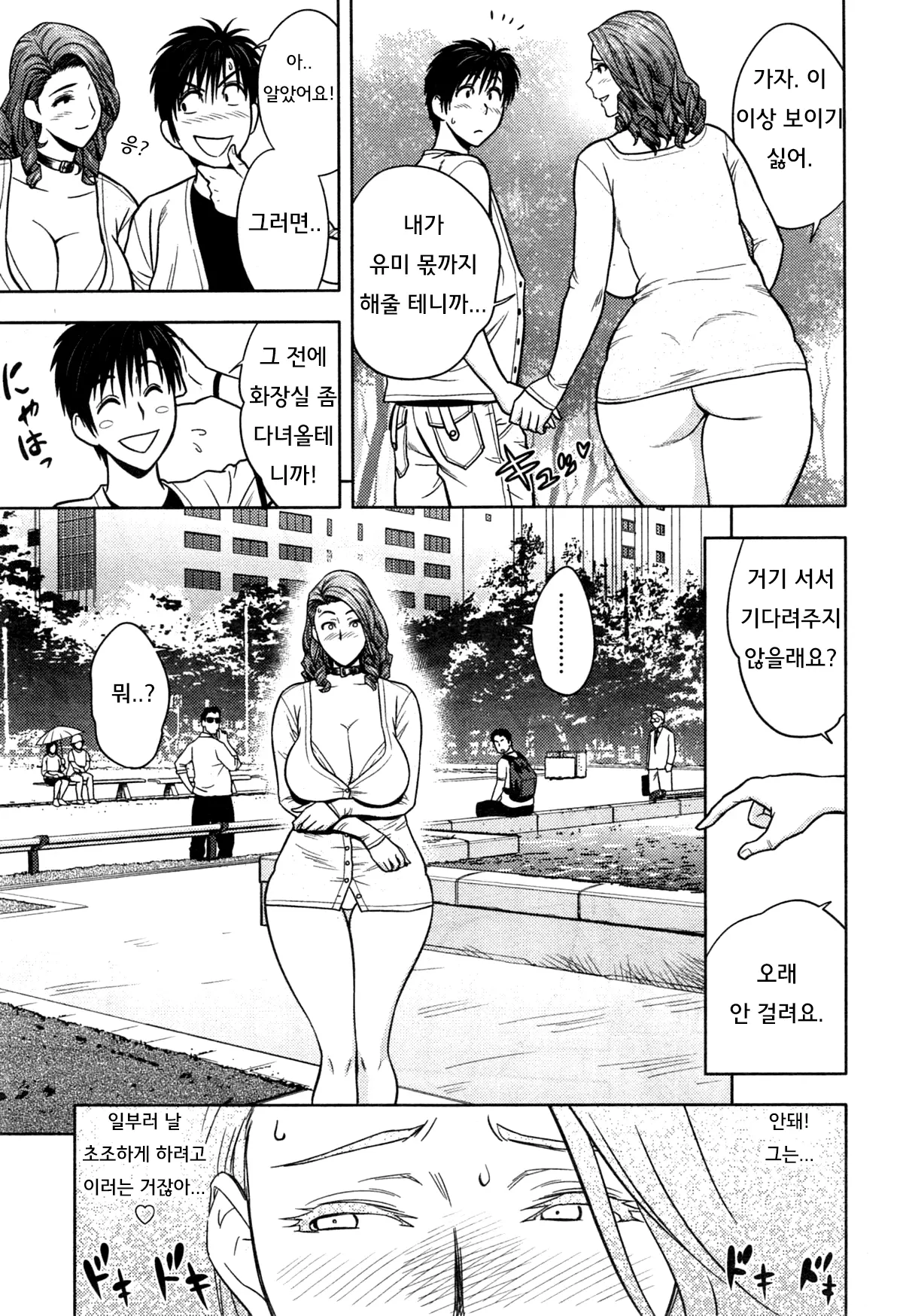 웹툰 이미지 52