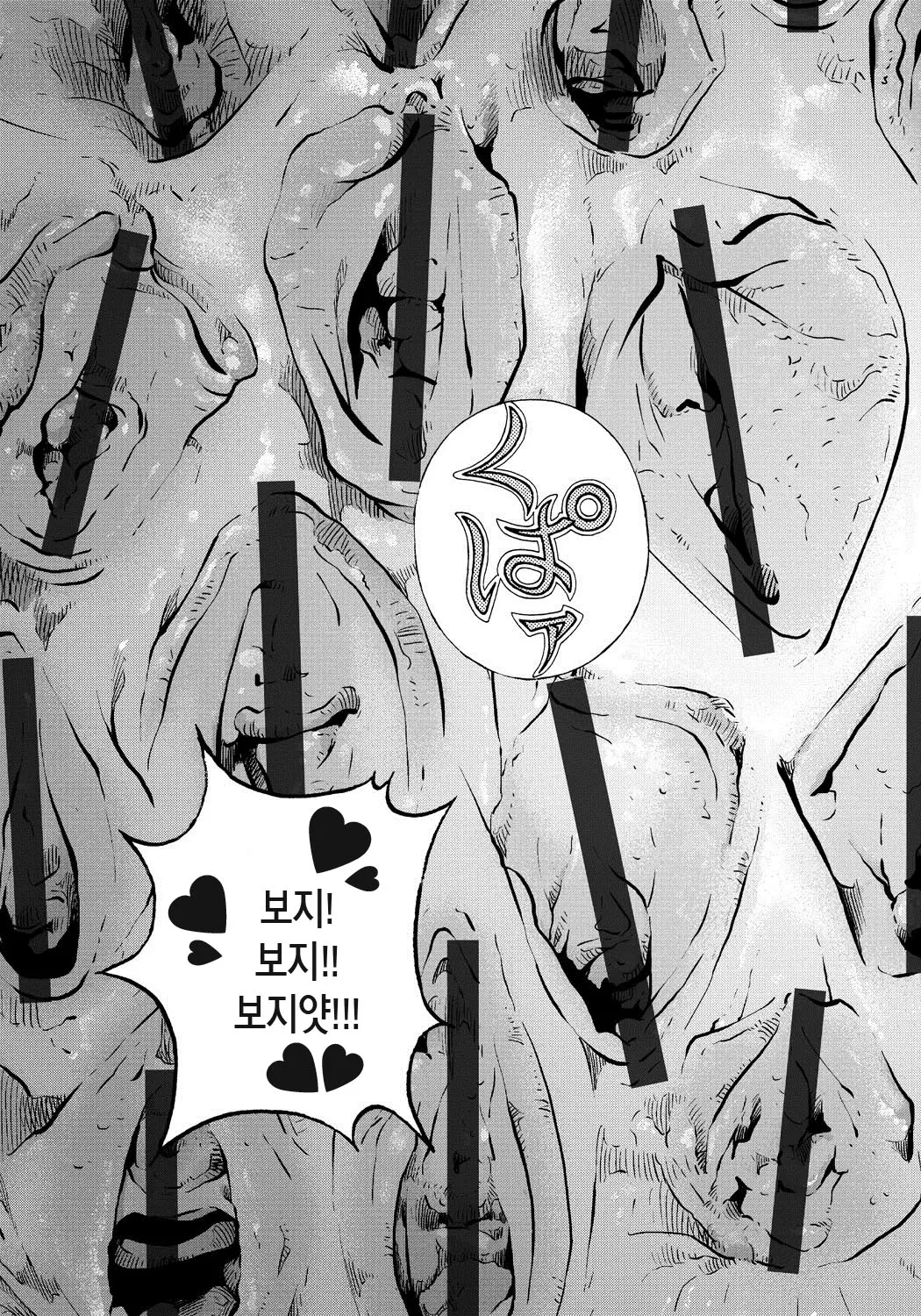 웹툰 이미지 133