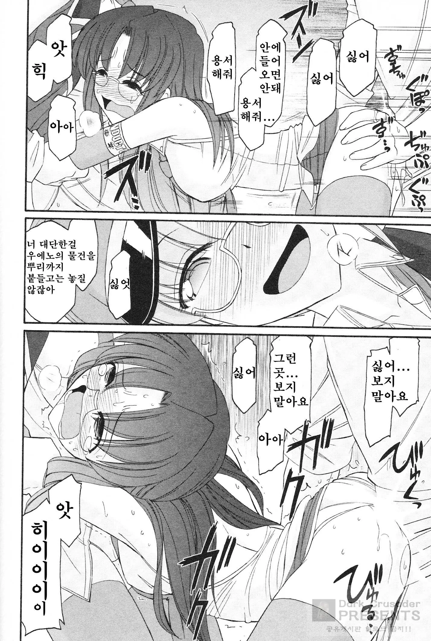웹툰 이미지 125