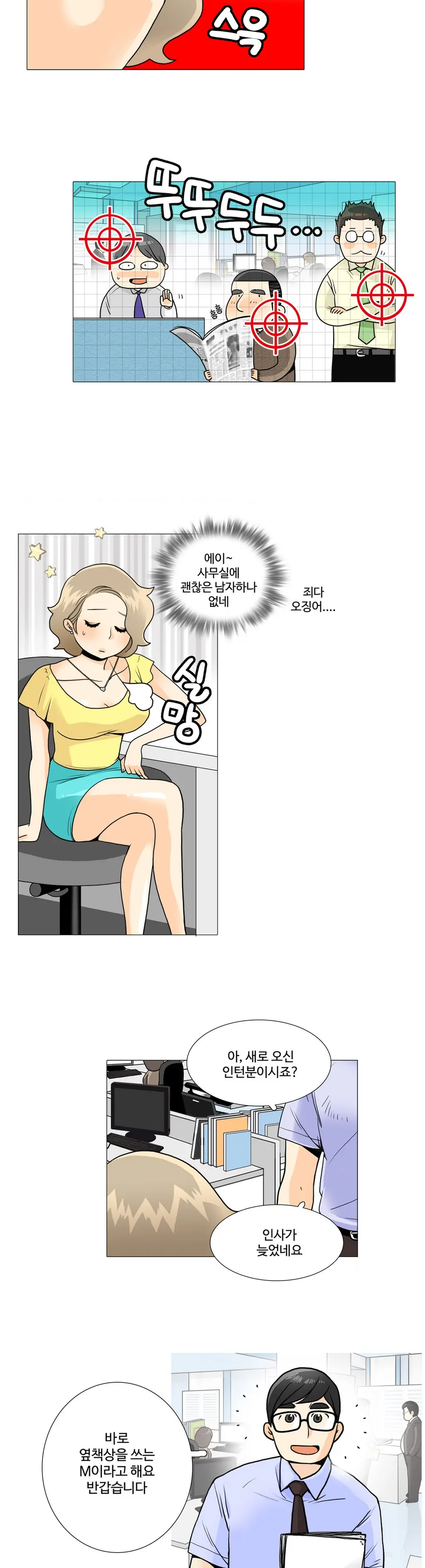 웹툰 이미지 137