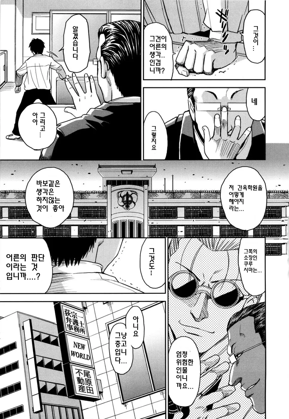 웹툰 이미지 72