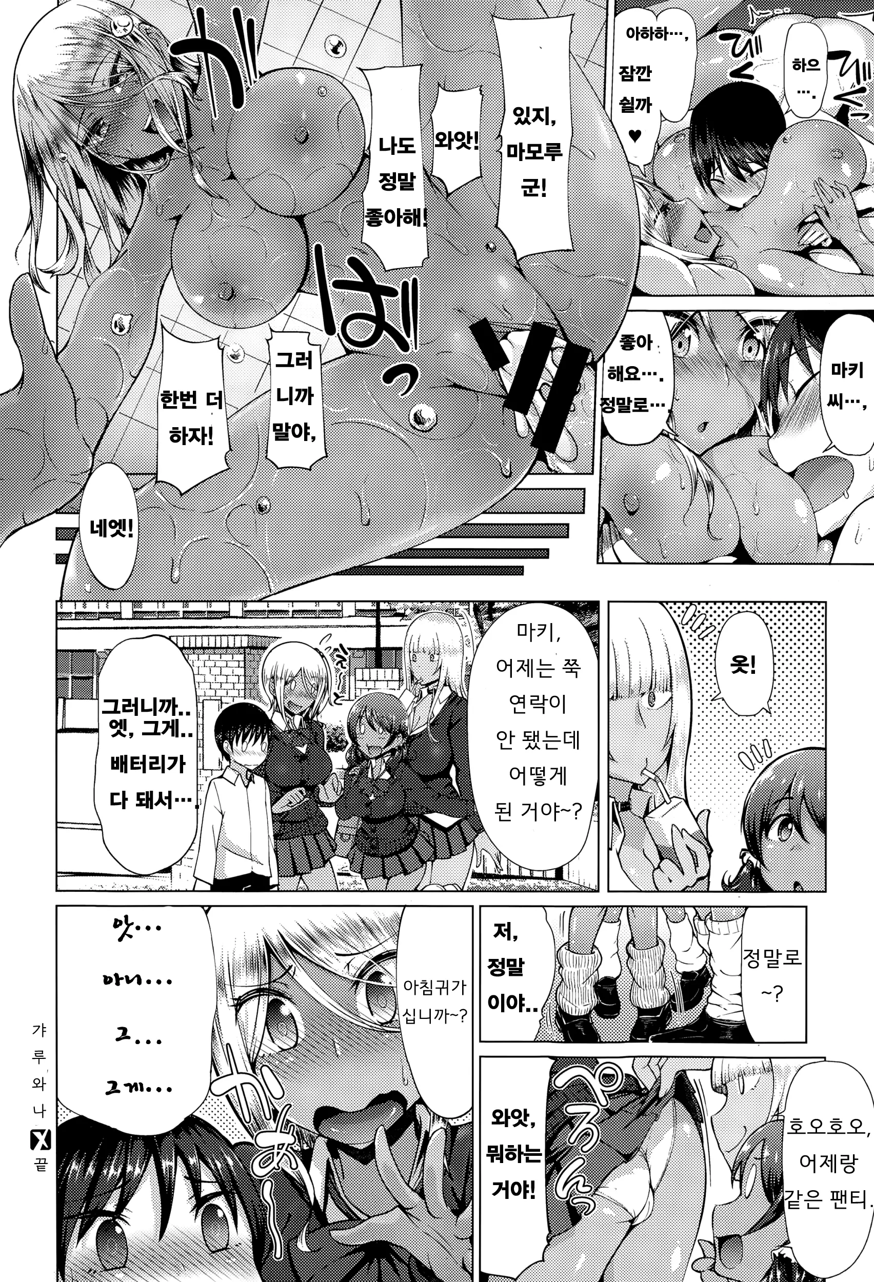 웹툰 이미지 22